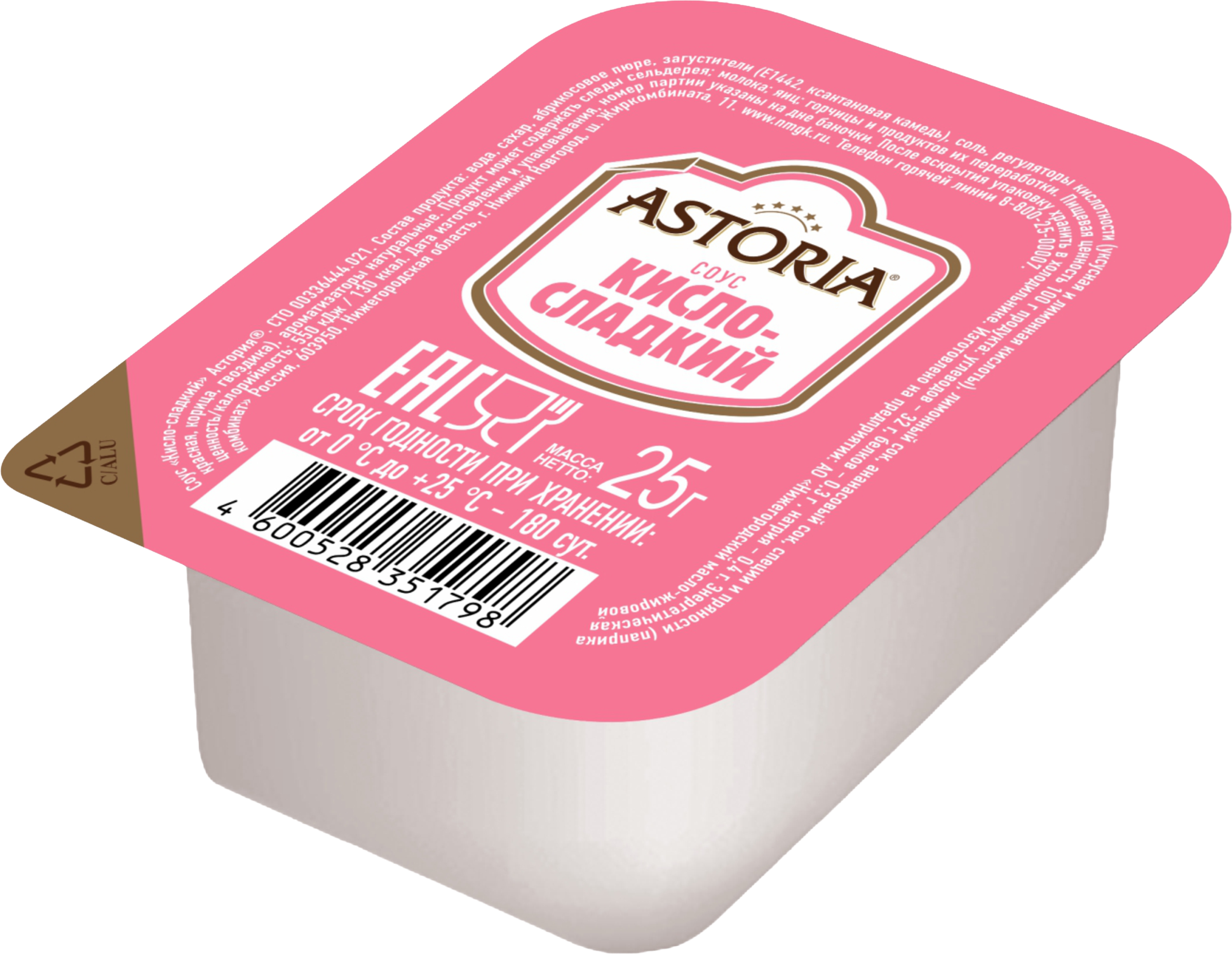 Изображение товара Соус АСТОРИЯ Кисло-сладкий, 25г