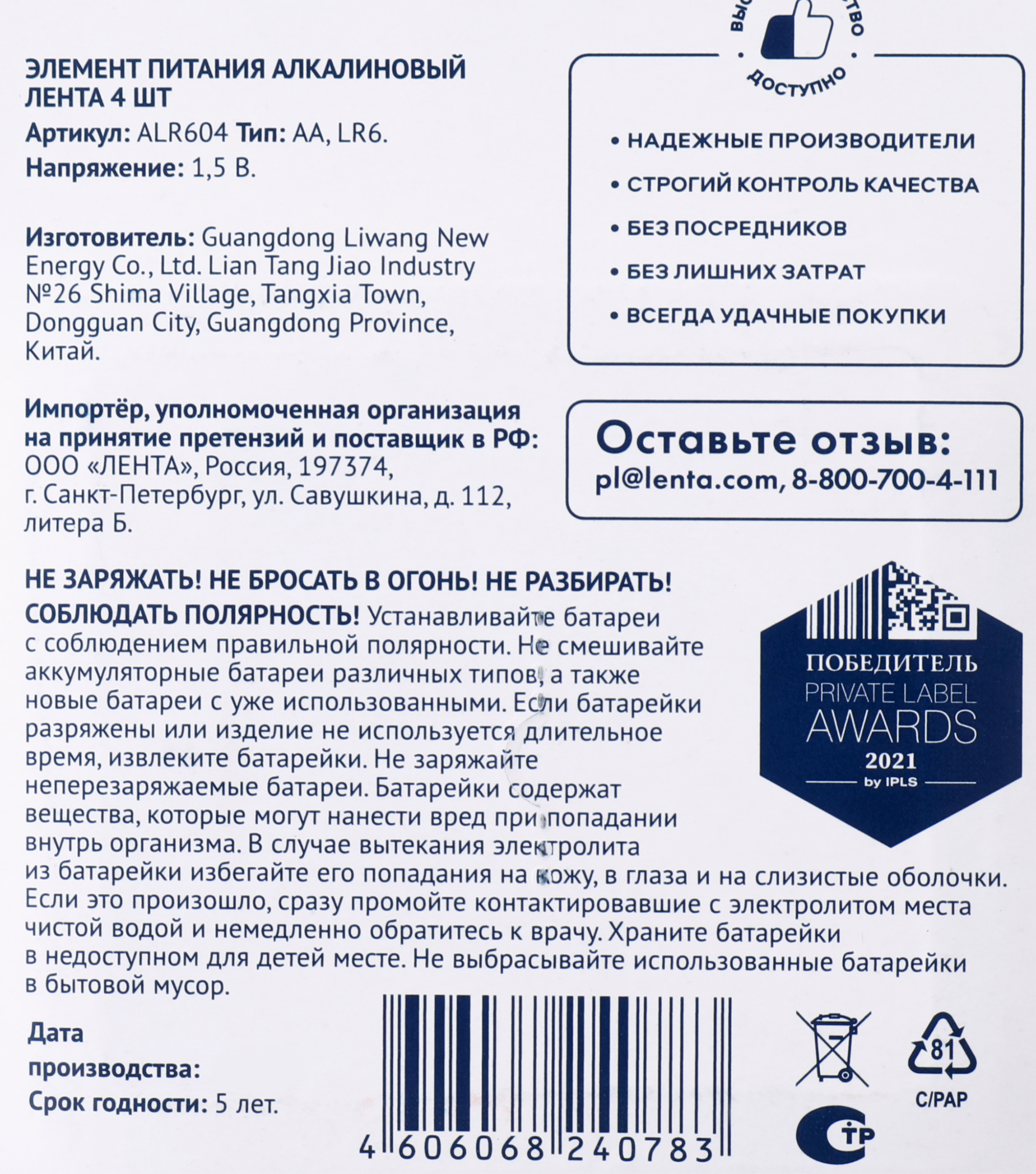 Превью изображения товара