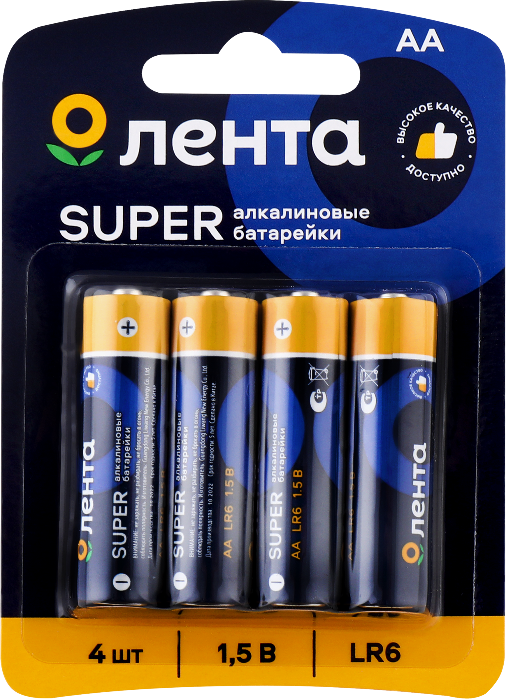 Изображение товара Элементы питания ЛЕНТА АА алкалиновый на 4 шт