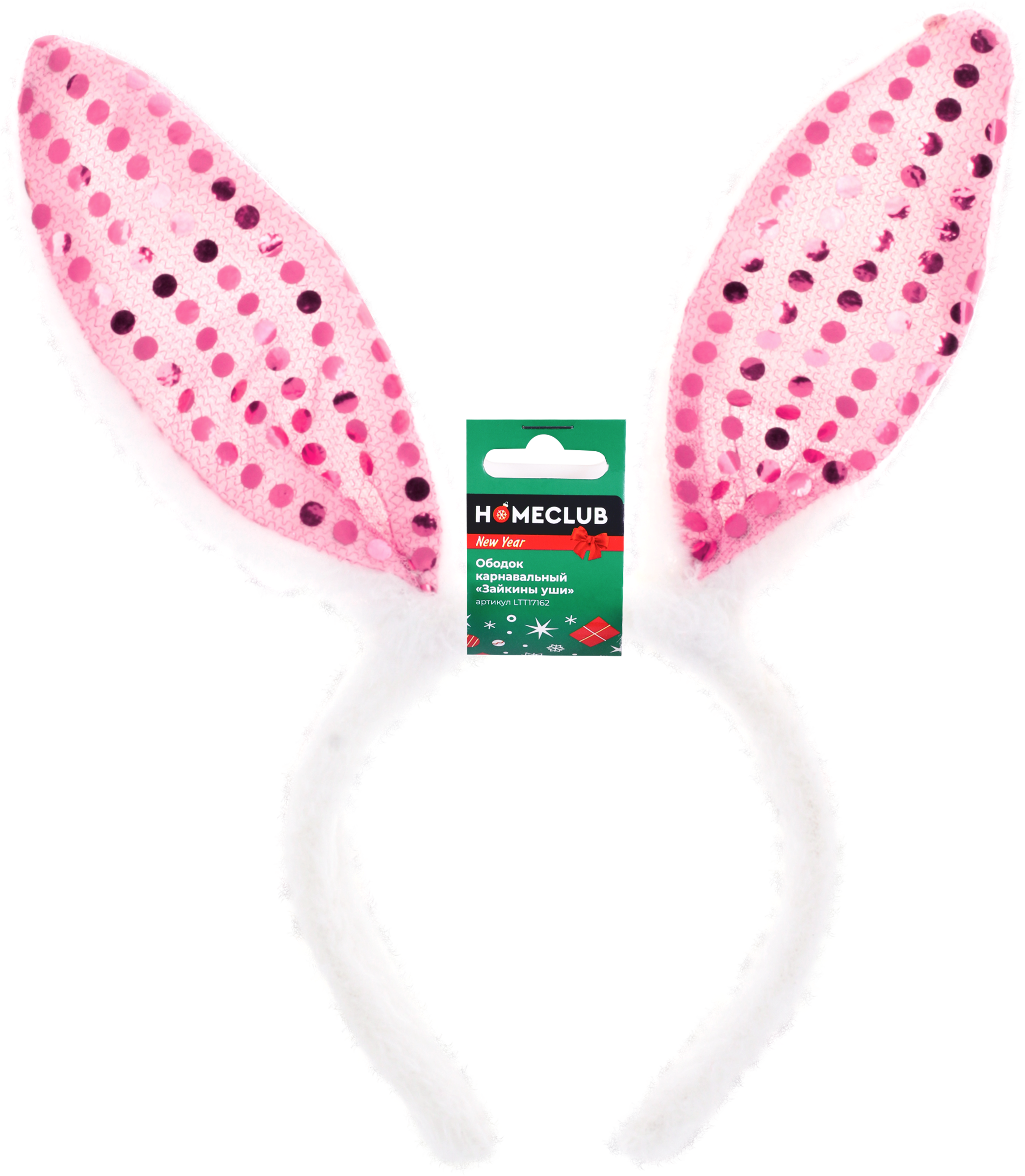 Изображение товара Карнавальный ободок HOMECLUB Зайкины уши 30см для костюмированных праздников