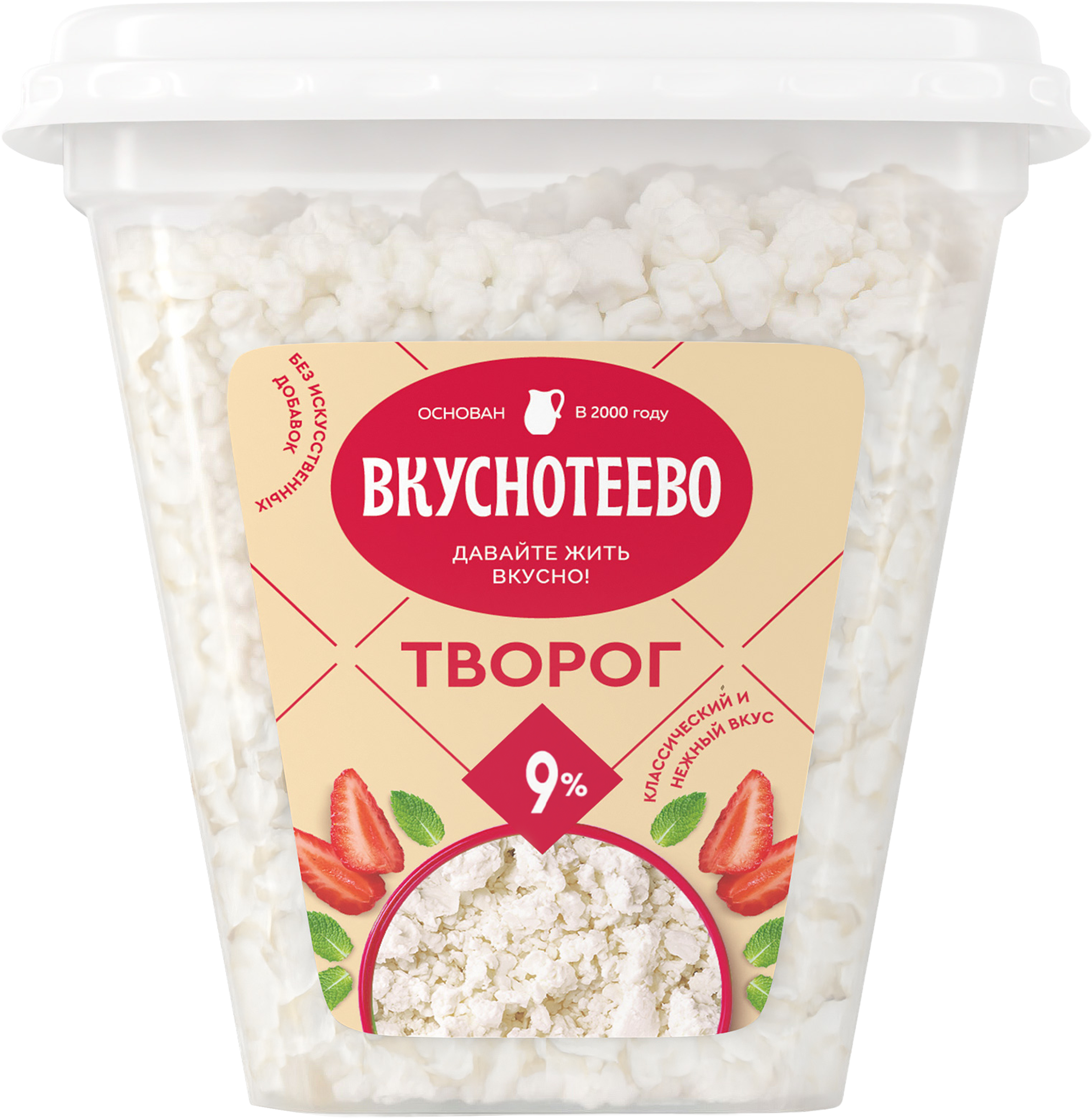 Изображение товара Творог ВКУСНОТЕЕВО 9%, без змж, 300г