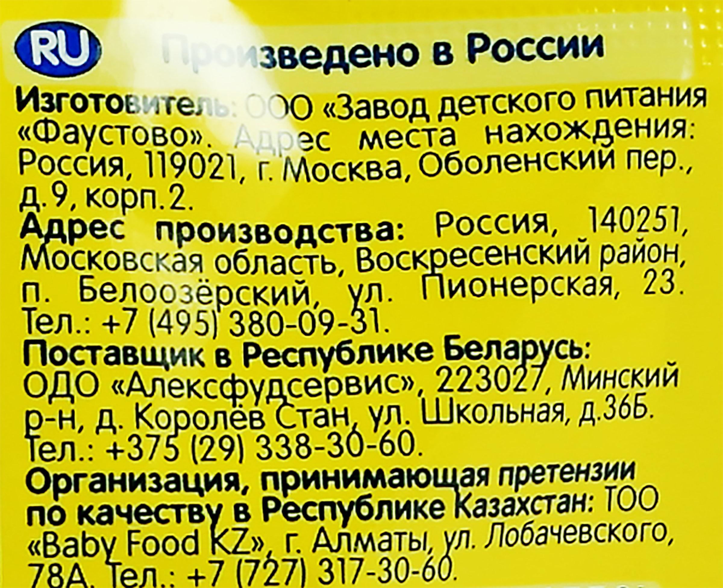 Превью изображения товара