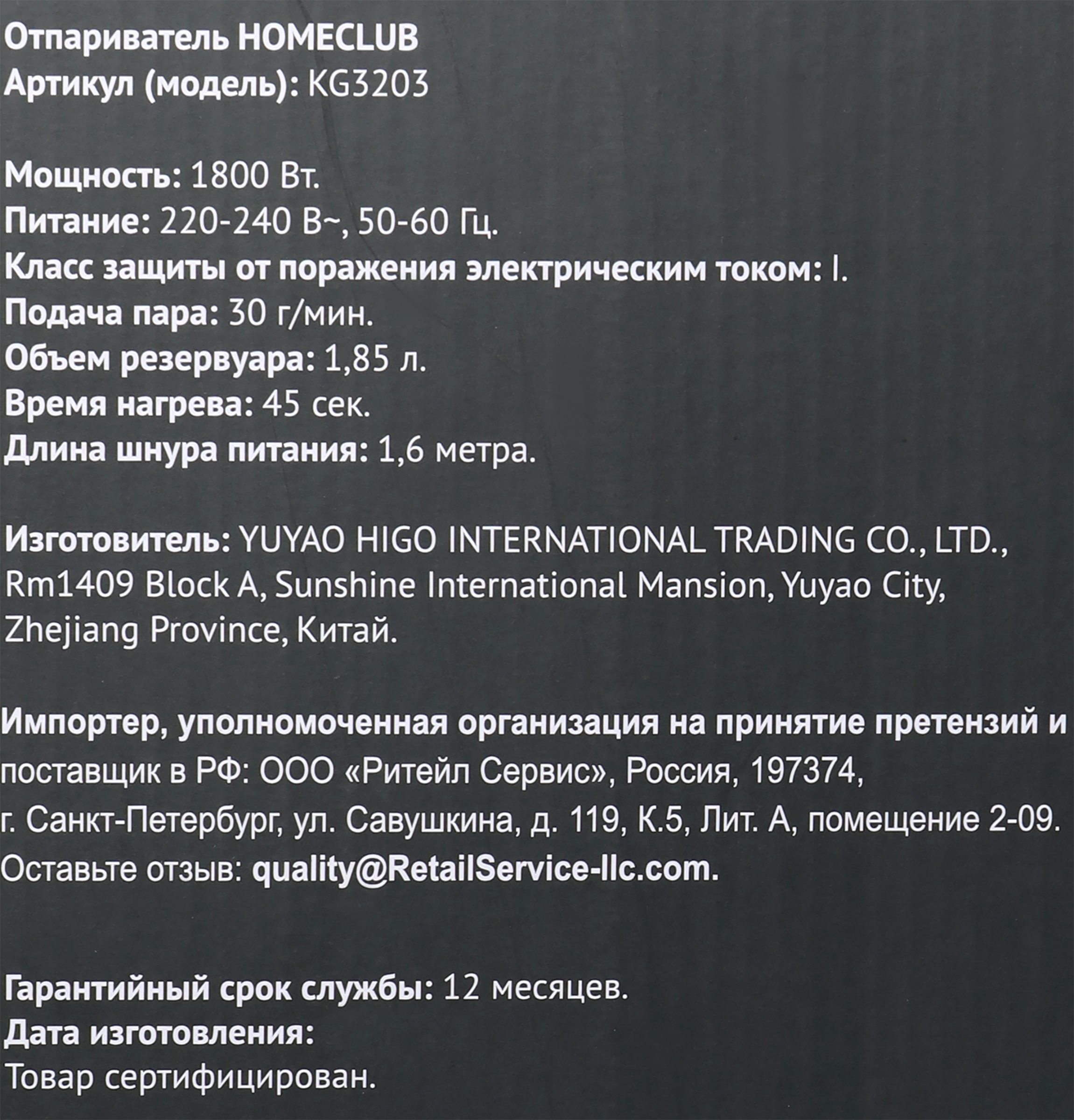 Превью изображения товара