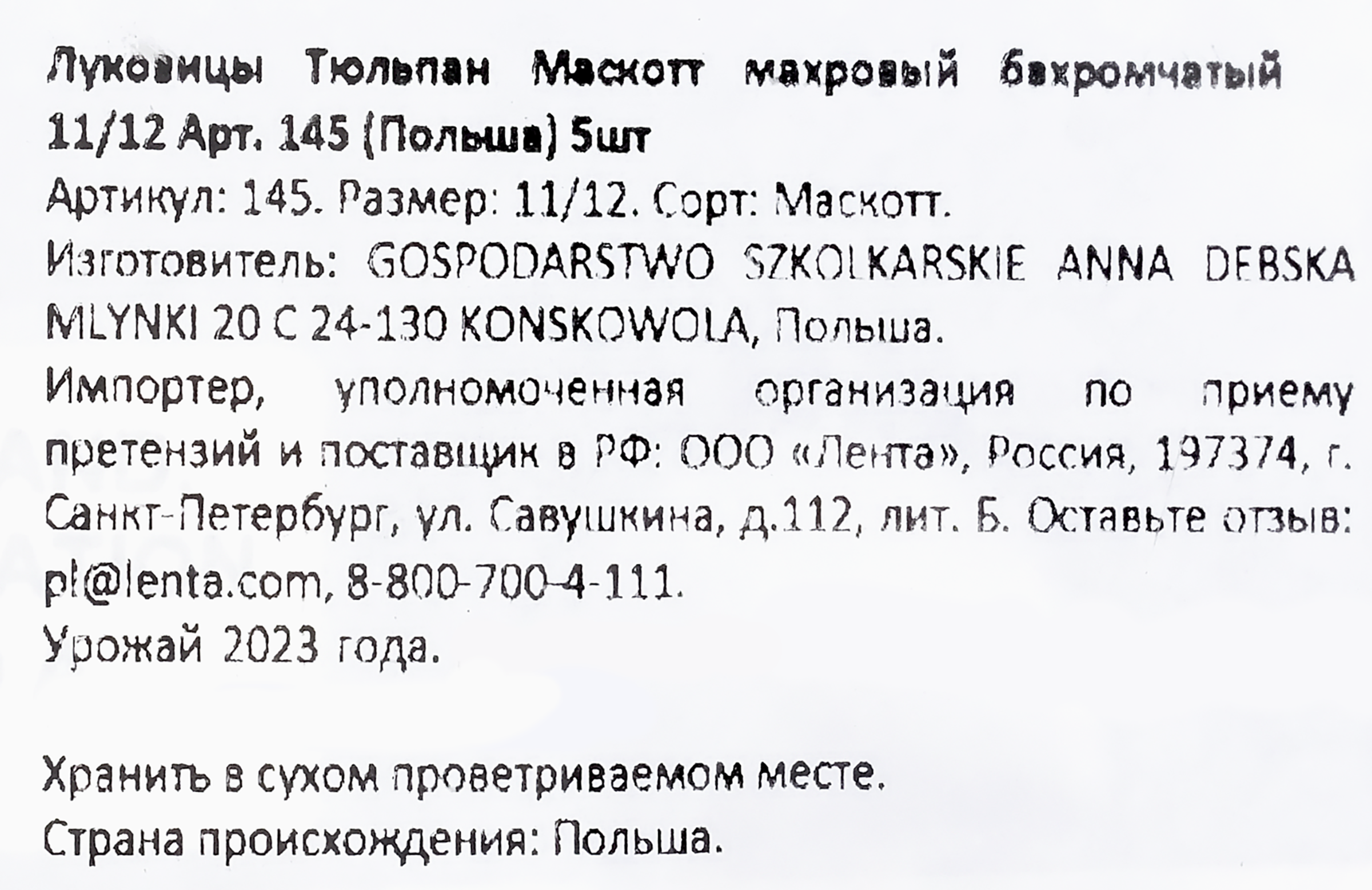 Превью изображения товара