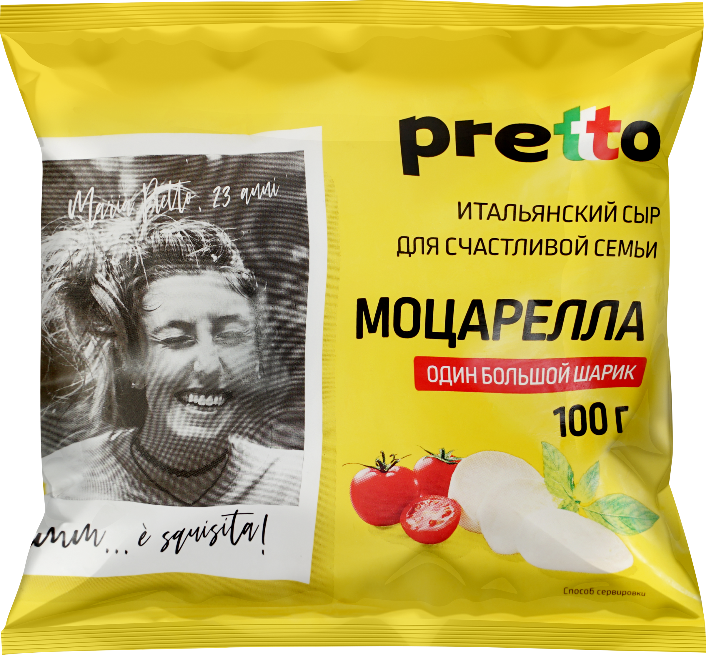 Изображение товара Сыр PRETTO Моцарелла Фиор Ди Латте 45% в воде, без змж, 100г