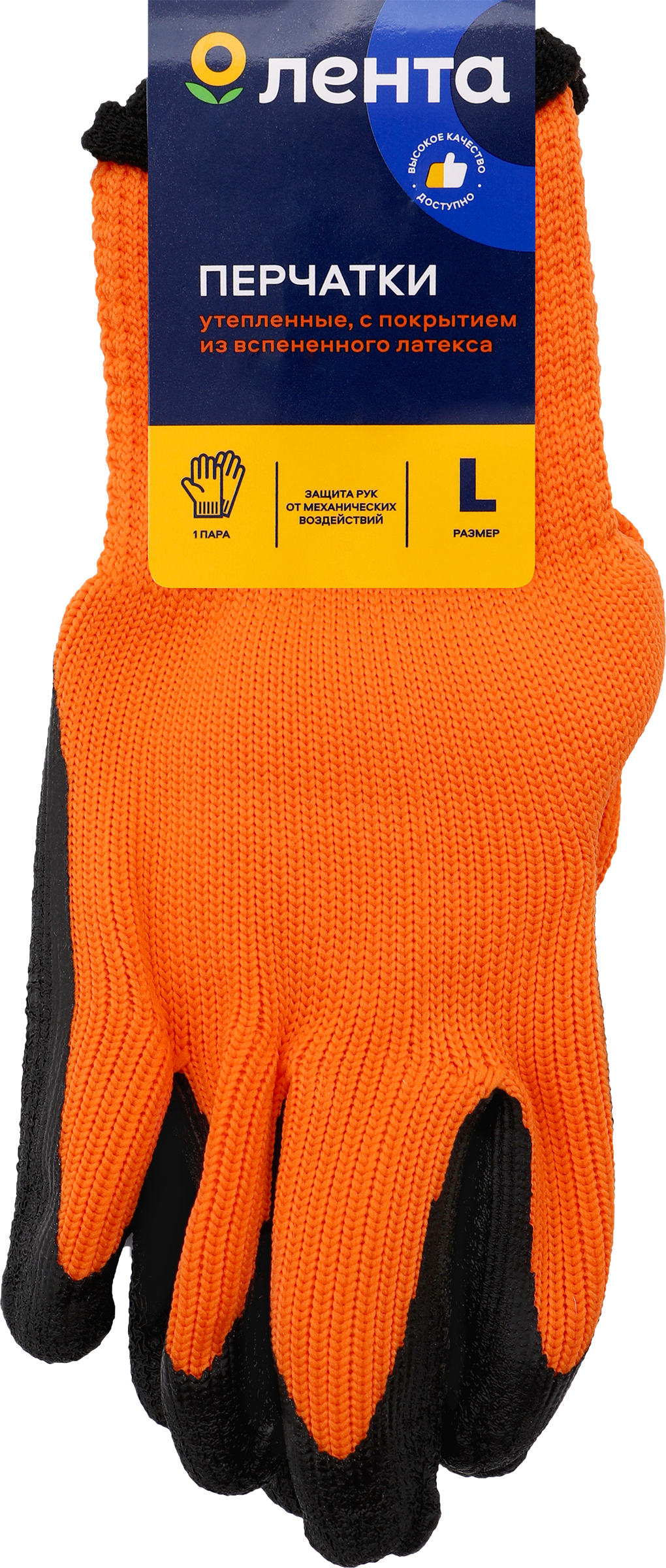 Изображение товара Перчатки ЛЕНТА акриловые утепленные с покрытием из латекса Арт 026001