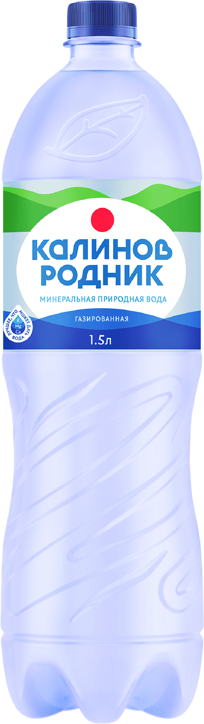 Изображение товара Вода минеральная КАЛИНОВ РОДНИК газированная, 1.5л