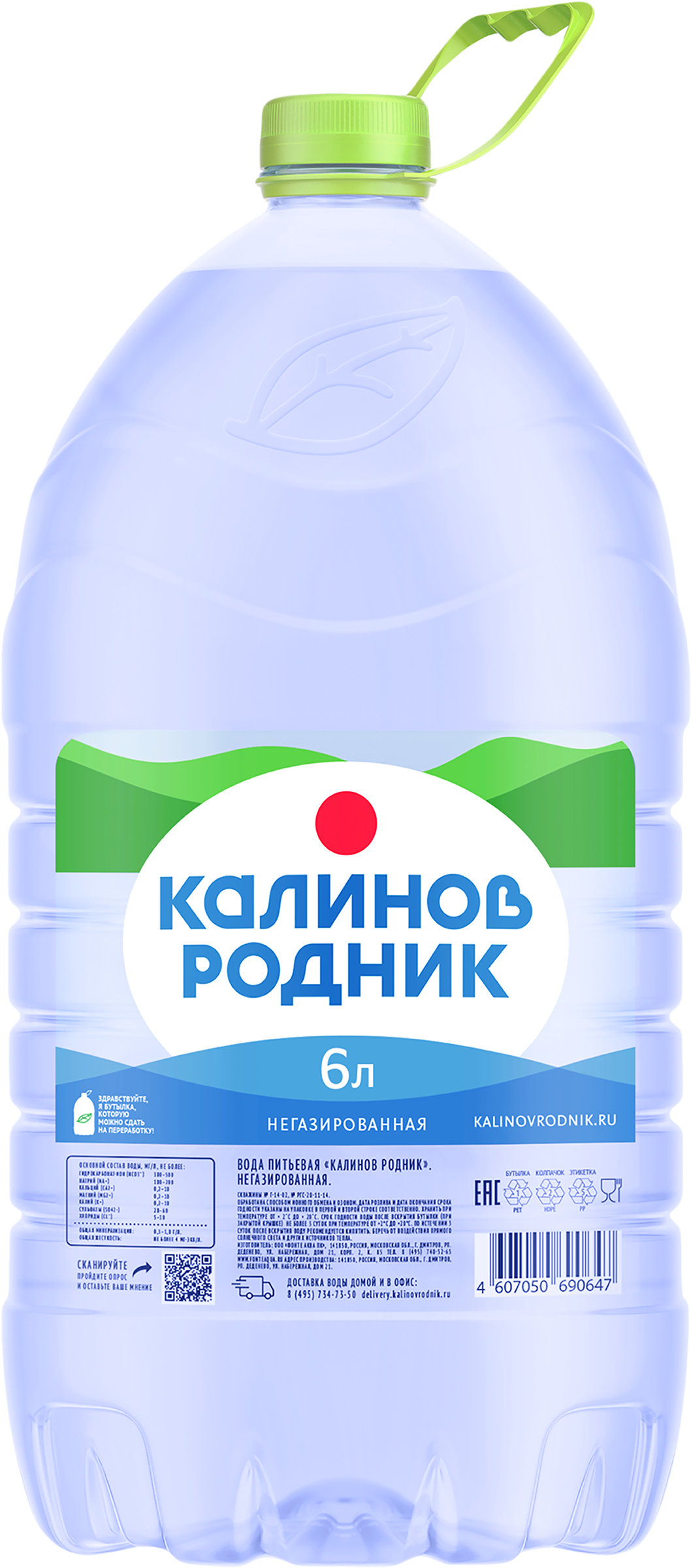 Изображение товара Вода питьевая КАЛИНОВ РОДНИК негазированная, 6л
