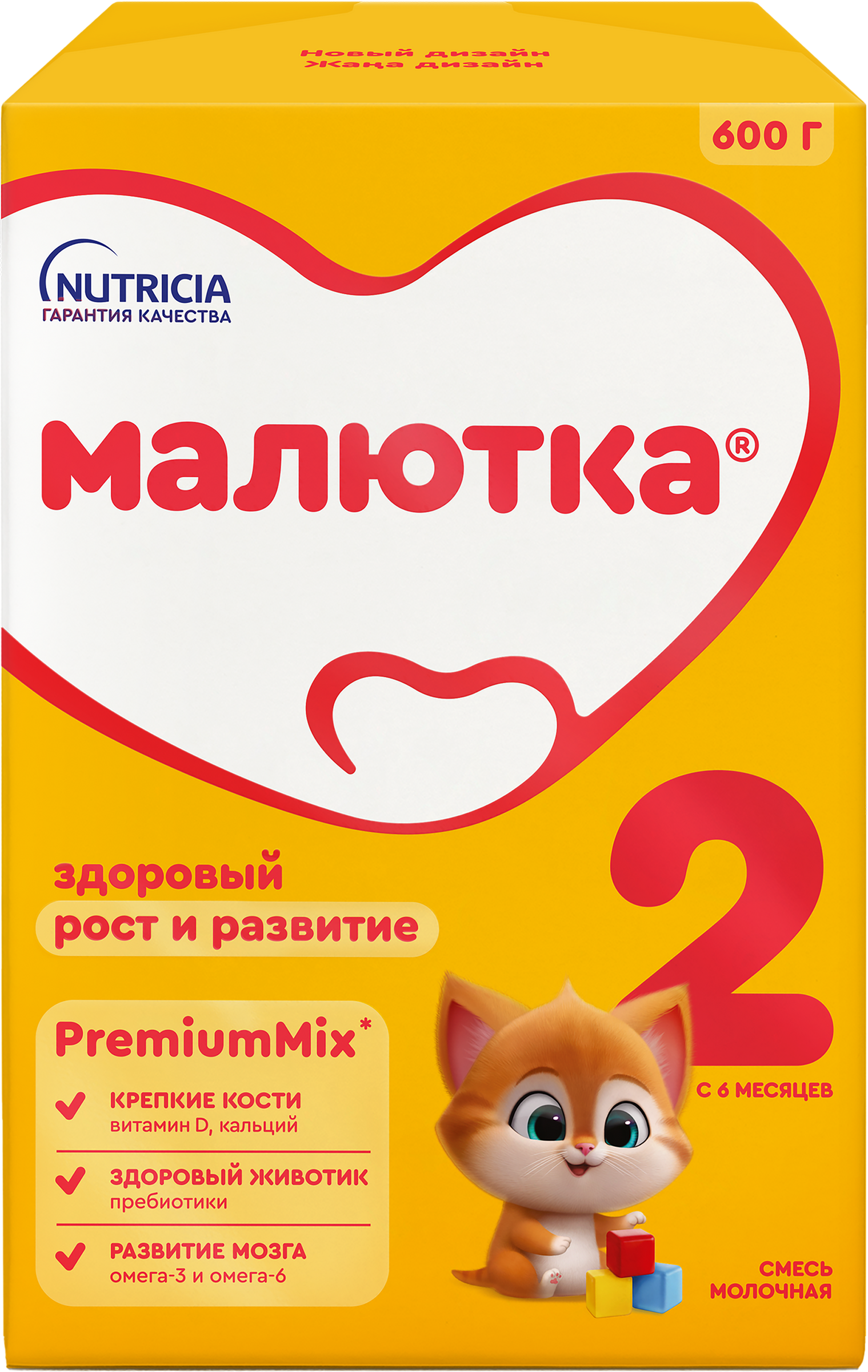 Изображение товара Смесь молочная МАЛЮТКА 2, с 6 месяцев, 600г