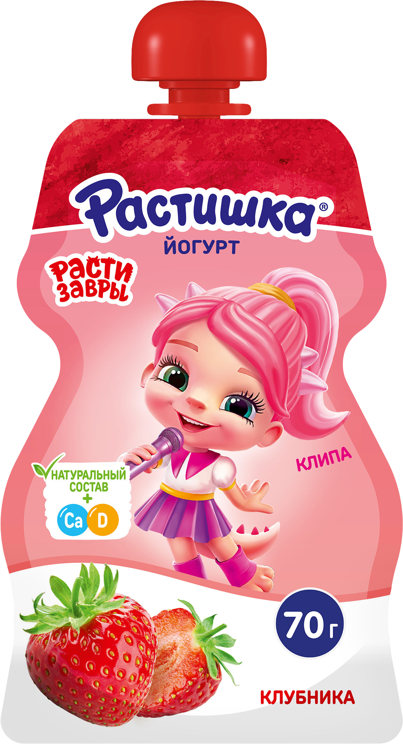 Изображение товара Йогурт питьевой для детей РАСТИШКА Клубника 2,6% 70г, без ЗМЖ, от 3 лет
