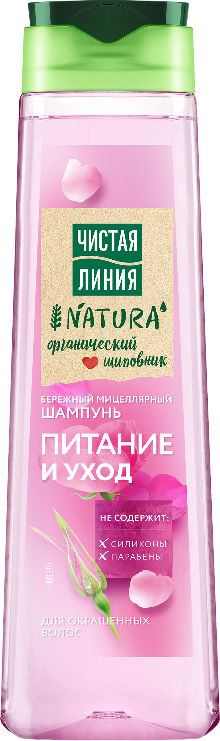 Изображение товара Шампунь мицеллярный для окрашенных волос ЧИСТАЯ ЛИНИЯ 400мл Питание и уход