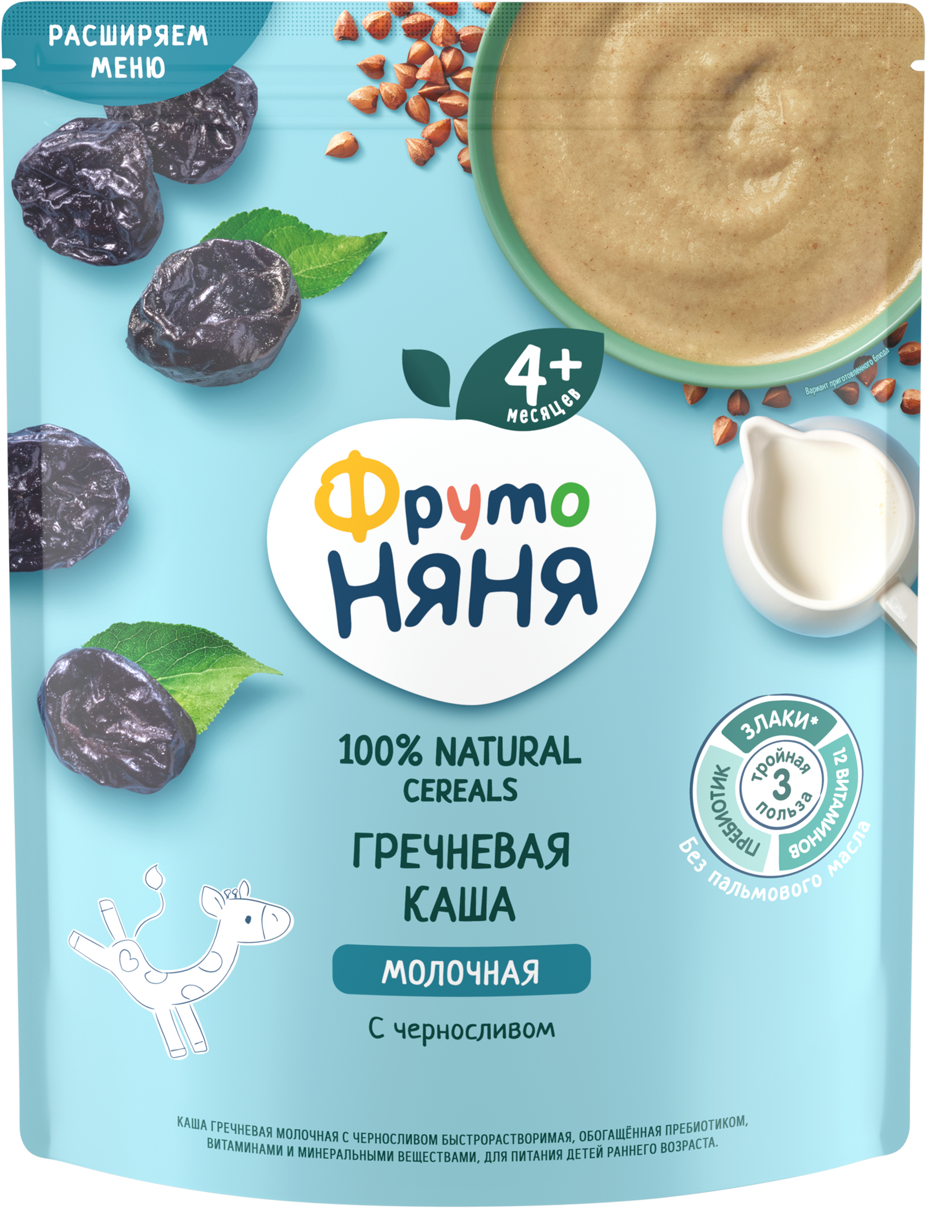 Изображение товара Каша гречневая ФРУТОНЯНЯ молочная, с черносливом, с 4 месяцев, 200г