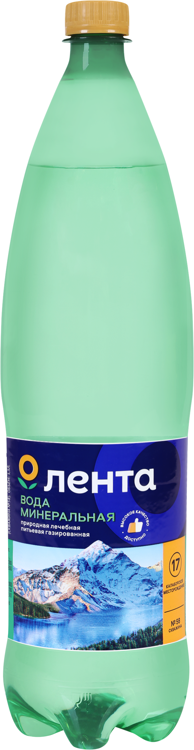 Изображение товара Лечебная минеральная вода ЛЕНТА №17 Родной Бюветъ 1.5л газированная Россия