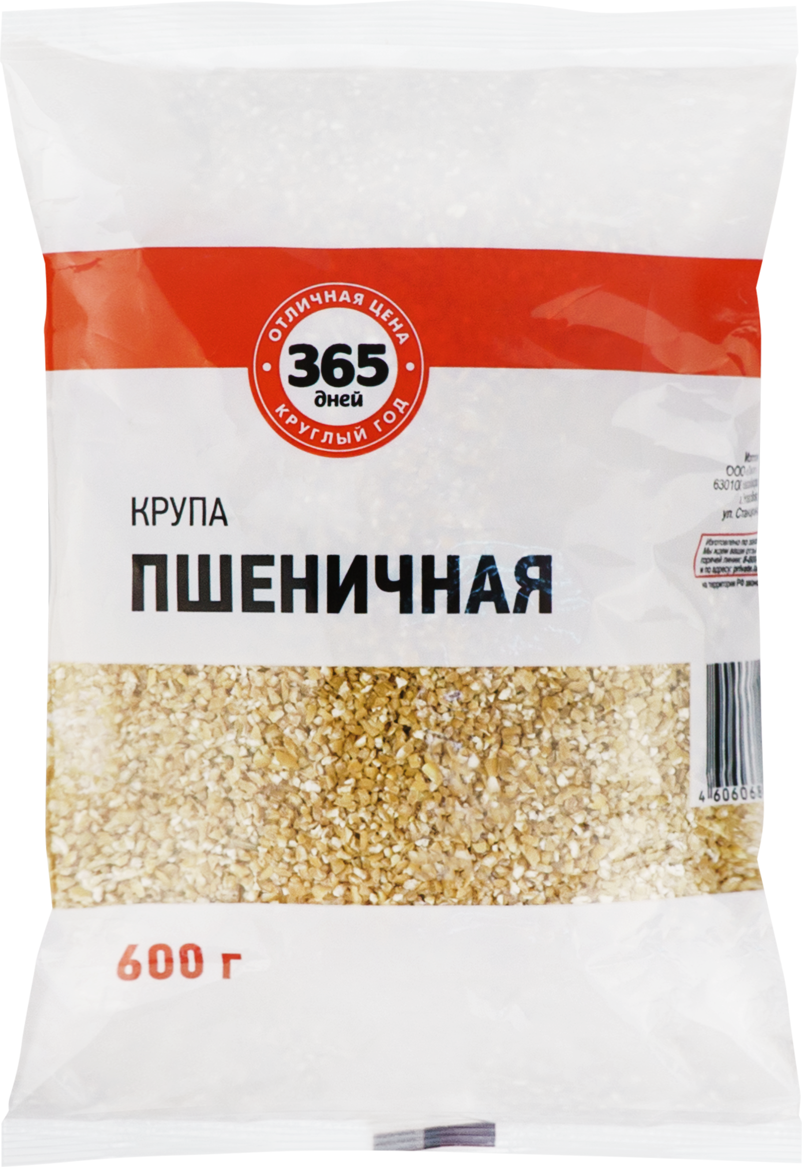 Изображение товара Крупа пшеничная 365 ДНЕЙ, 600г