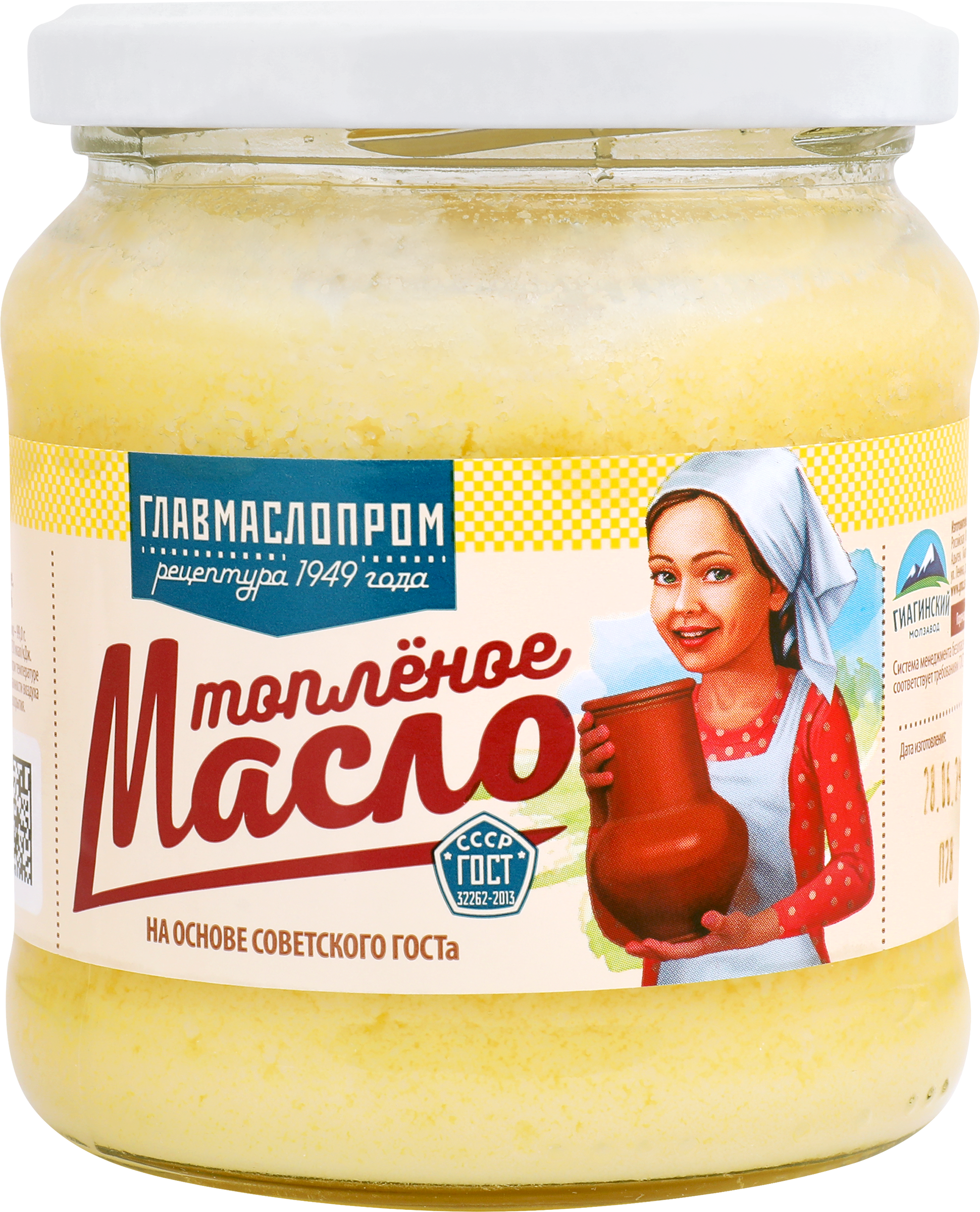 Изображение товара Масло ГЛАВМАСЛОПРОМ топленое 99% - качественное сливочное масло для выпечки и кулинарии