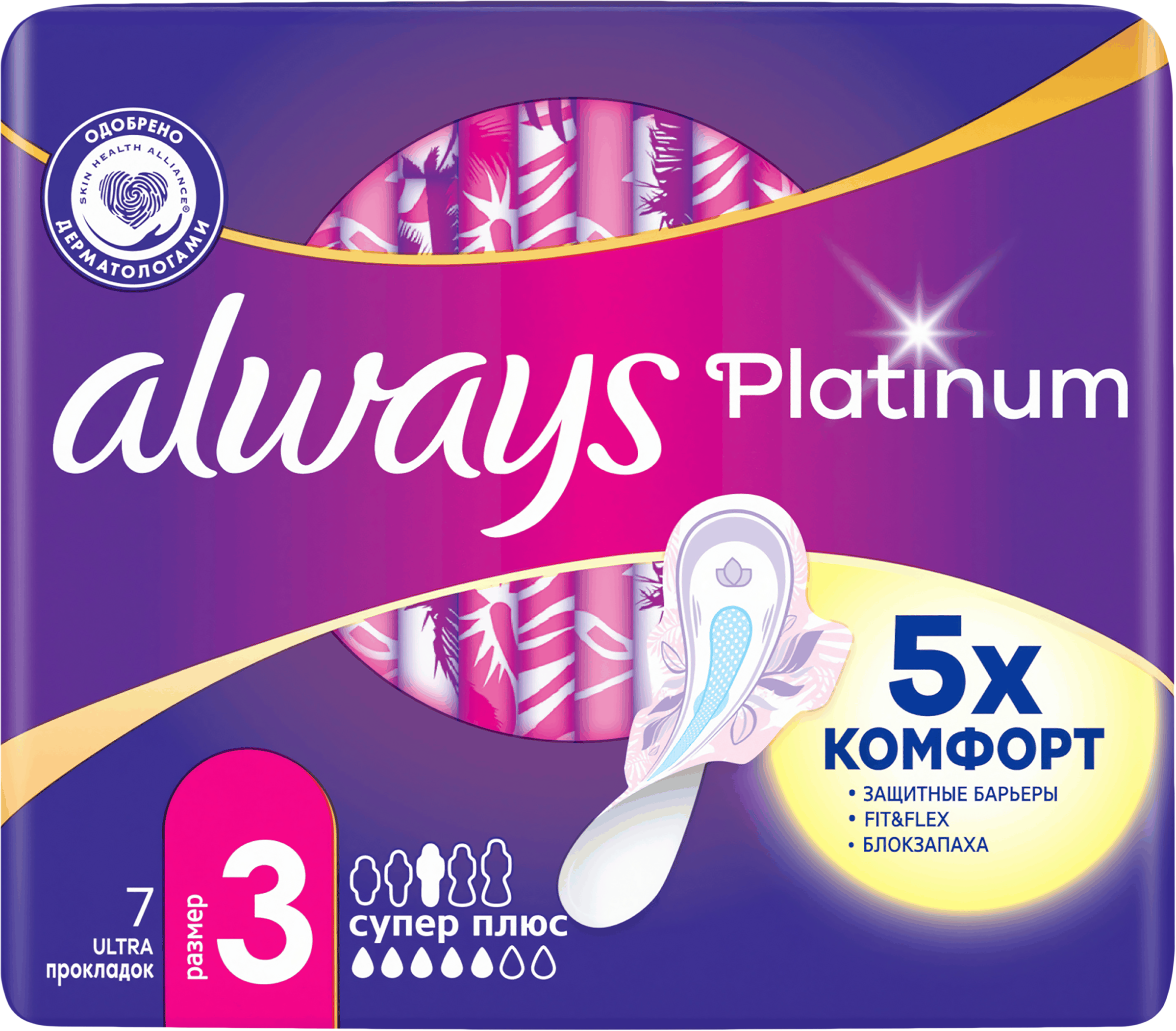 Изображение товара Прокладки ALWAYS Platinum Супер Плюс ультратонкие с крылышками 7шт