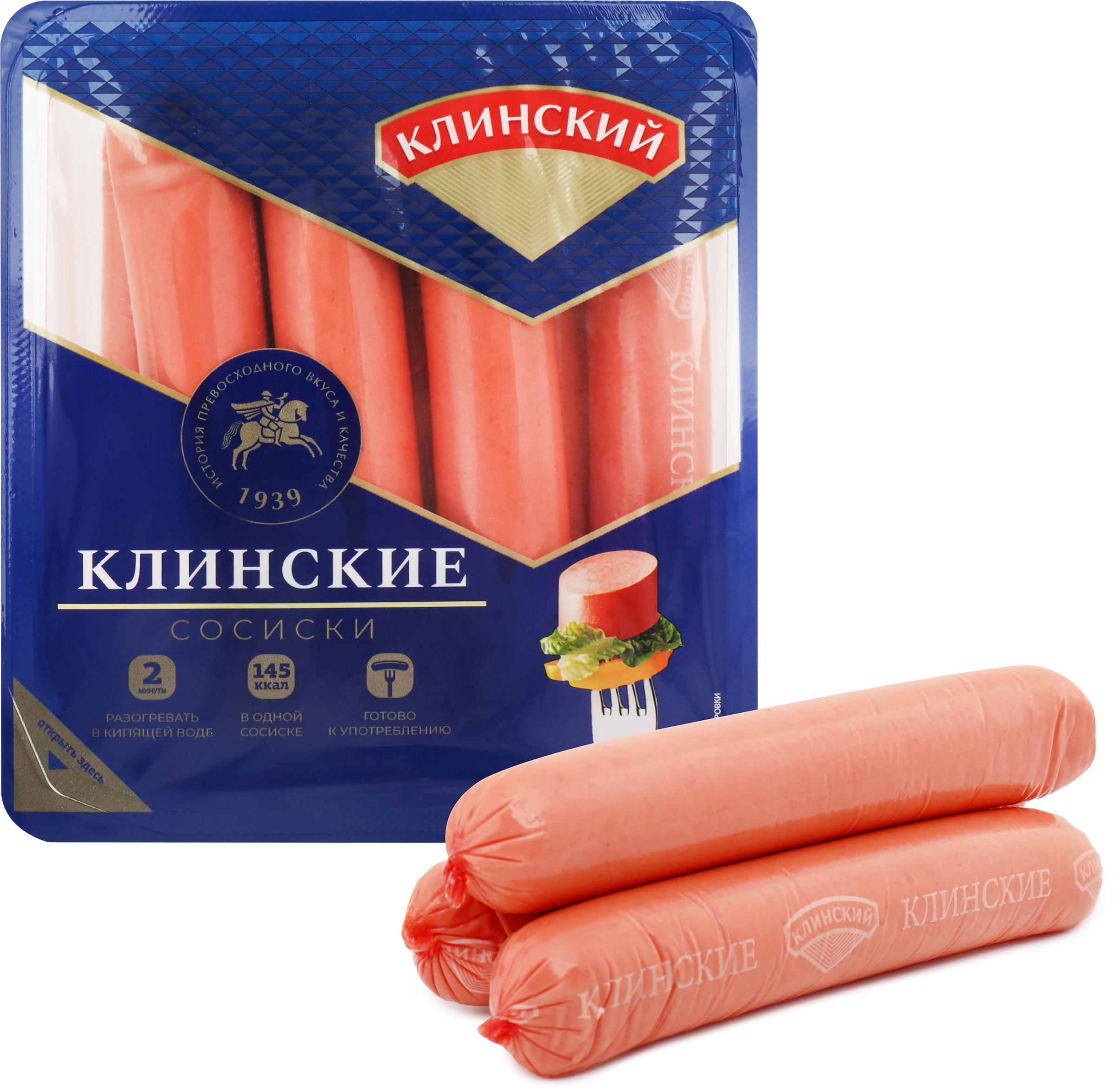 Изображение товара Сосиски вареные МК КЛИНСКИЙ Клинские, 460г