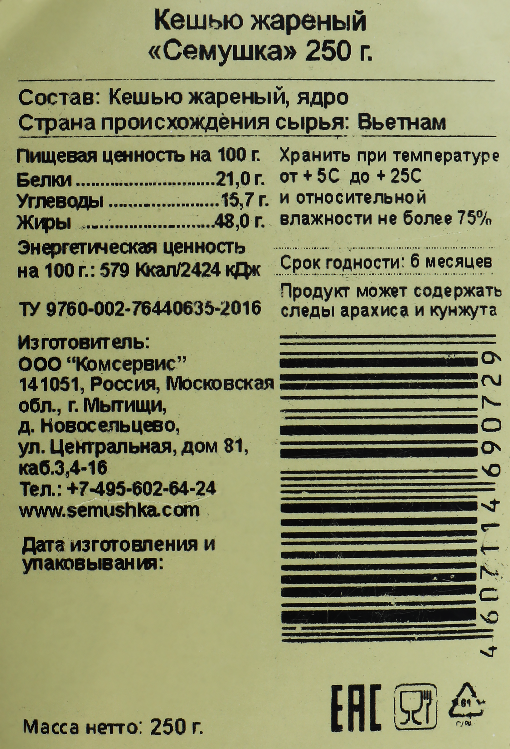 Превью изображения товара