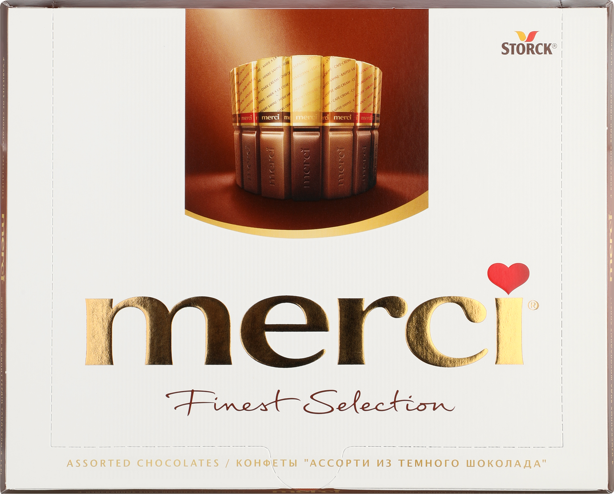 Изображение товара Конфеты MERCI Finest selection Ассорти из горького шоколада 250г