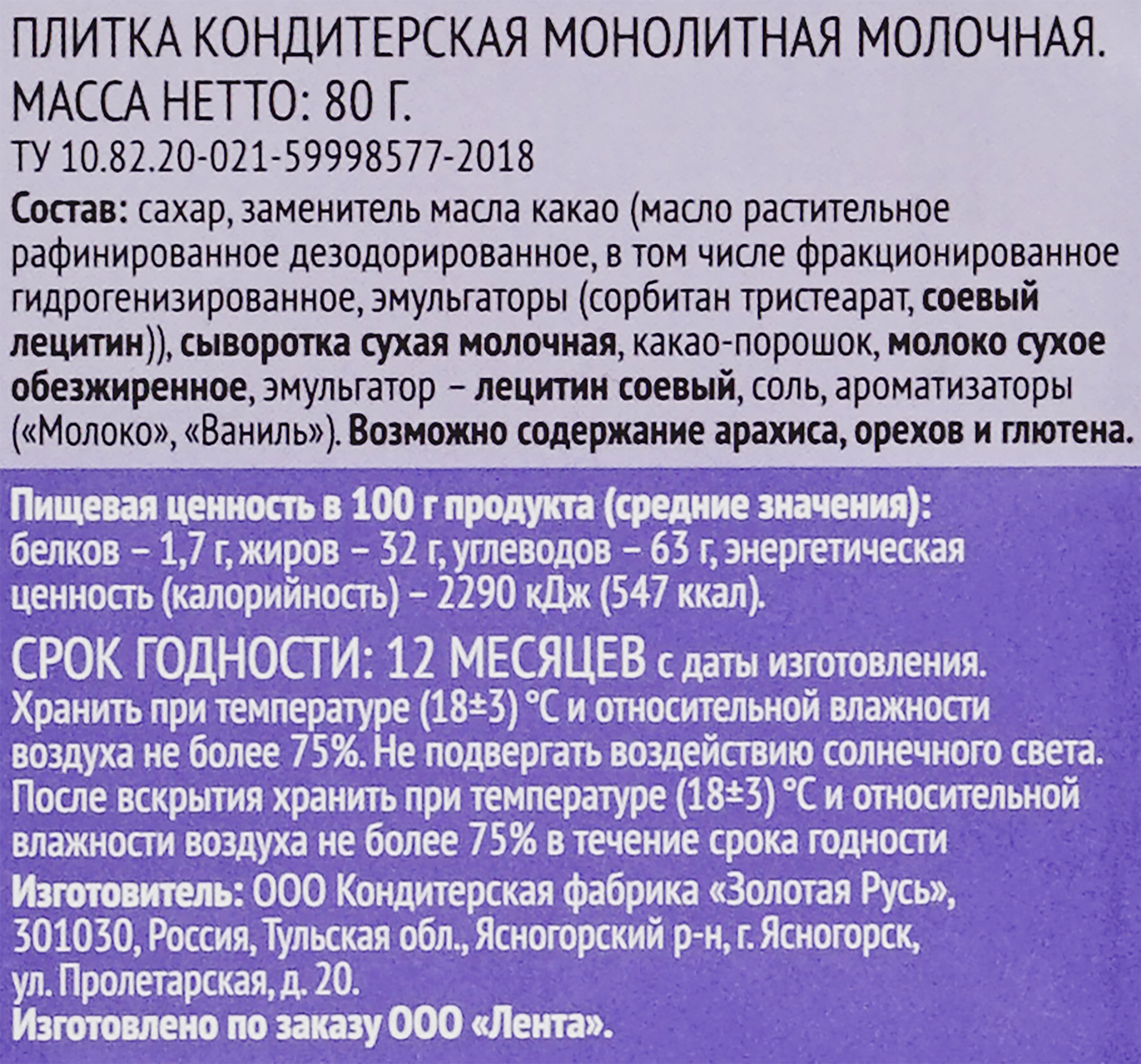 Превью изображения товара