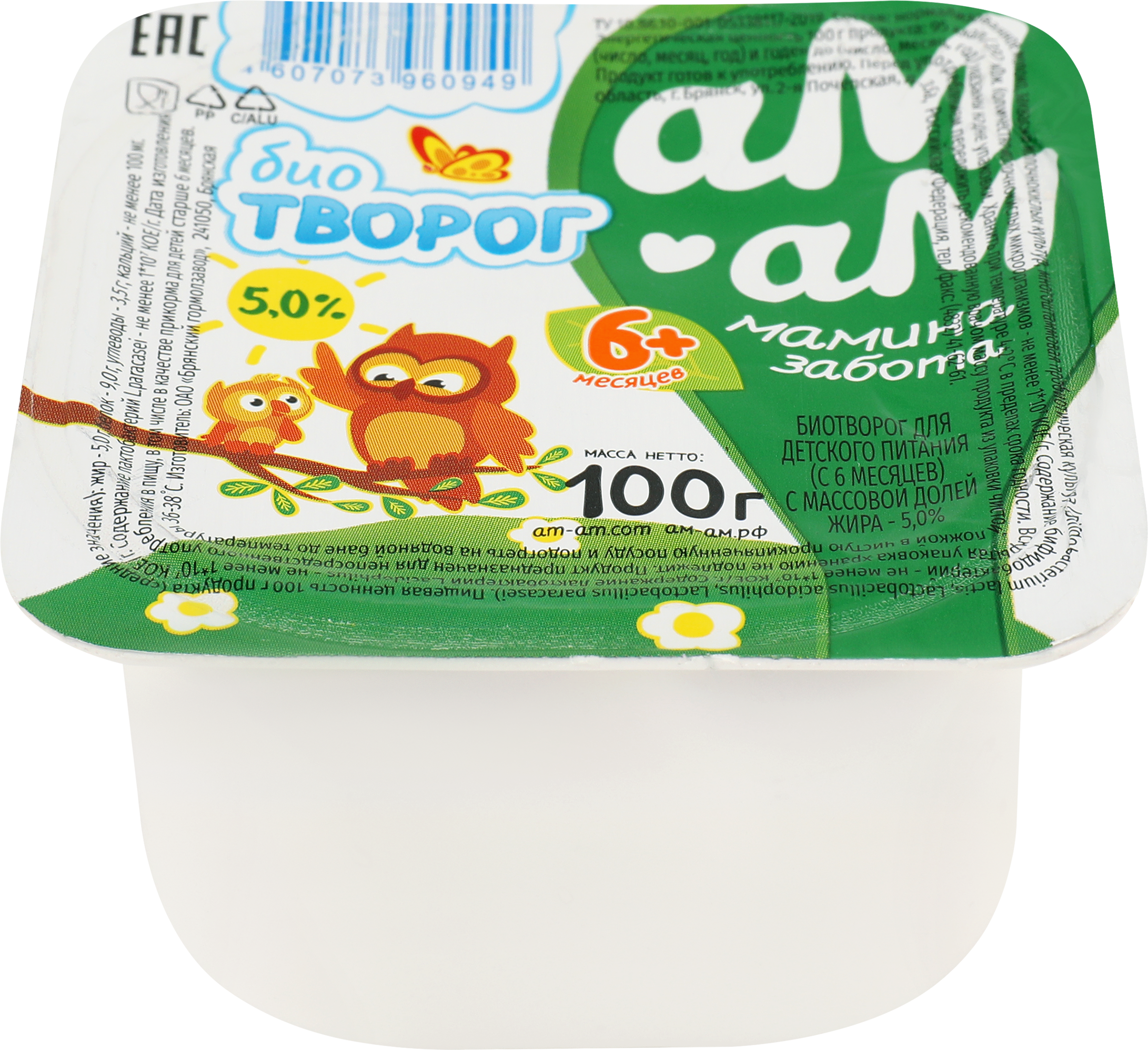 Изображение товара Биотворог для детей АМ-АМ МАМИНА ЗАБОТА 5%, без змж, 100г