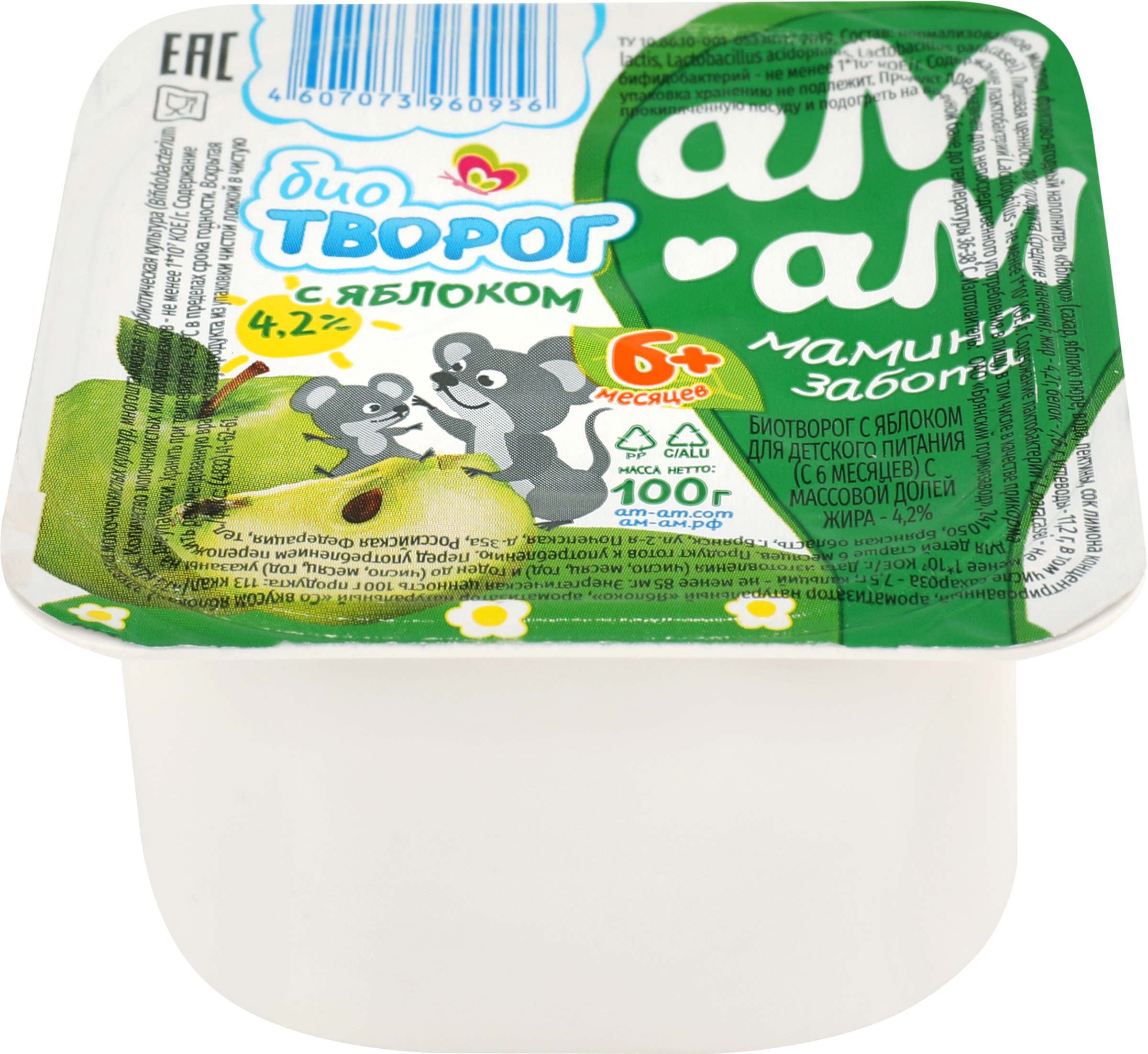 Изображение товара Биотворог для детей АМ-АМ МАМИНА ЗАБОТА с яблоком 4,2%, без змж, 100г
