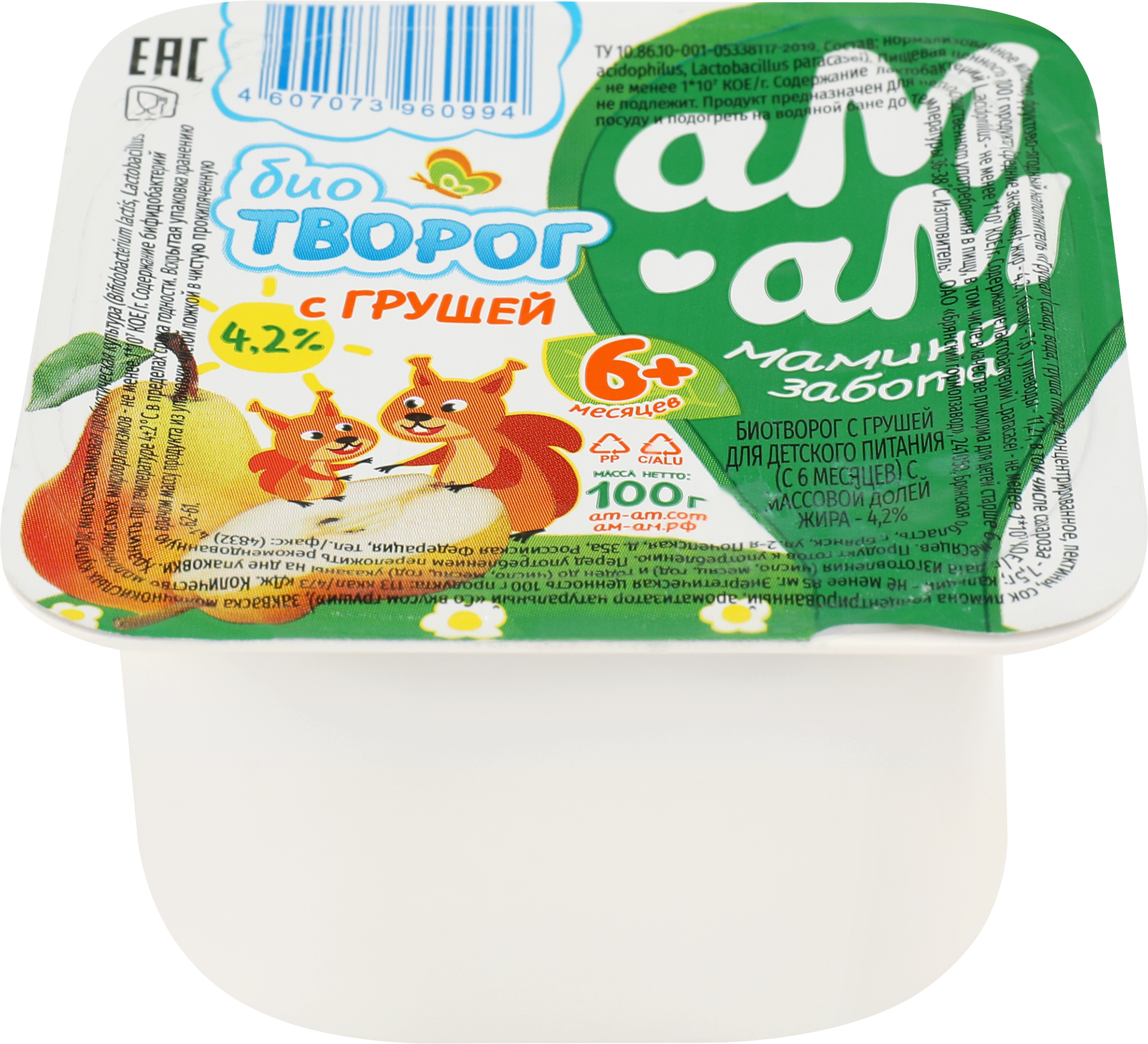 Изображение товара Биотворог для детей АМ-АМ МАМИНА ЗАБОТА с грушей 4,2%, без змж, 100г