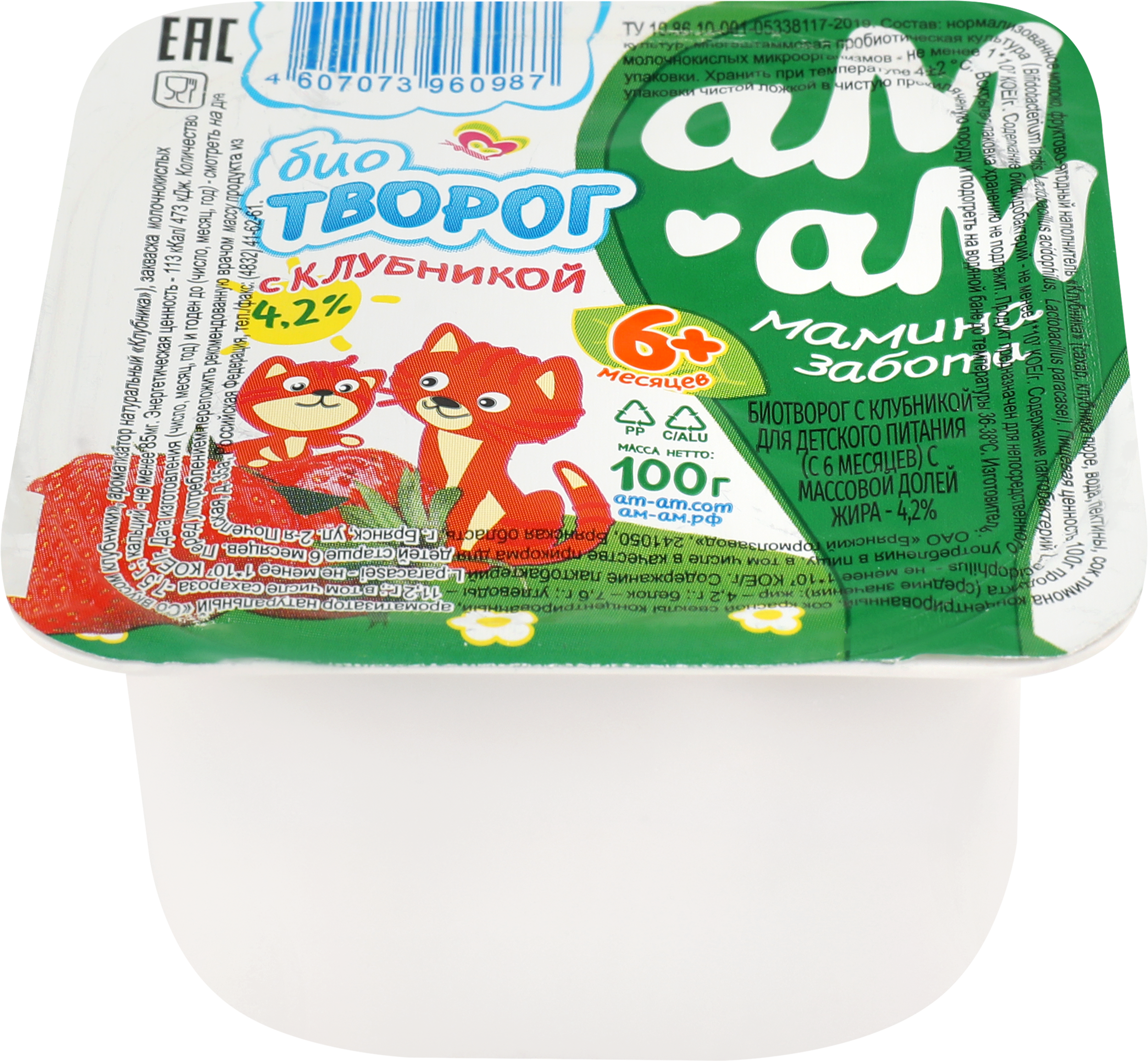 Изображение товара Биотворог для детей АМ-АМ МАМИНА ЗАБОТА с клубникой 4,2%, без змж, 100г