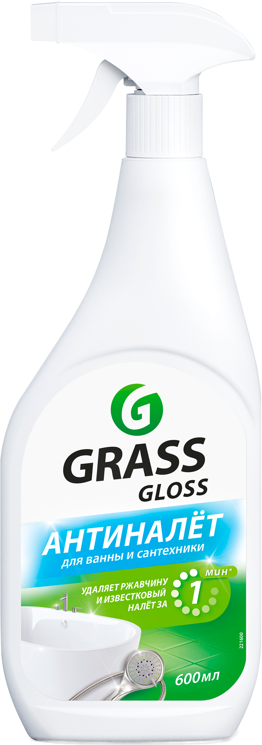 Изображение товара Средство для удаления известкового налета и ржавчины GRASS Gloss, 600мл