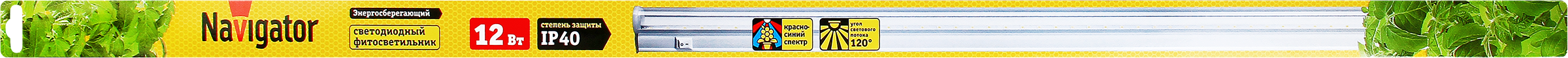 Изображение товара Светильник для растений NAVIGATOR Nel-Fito-12-LED 61 032 для ускорения роста