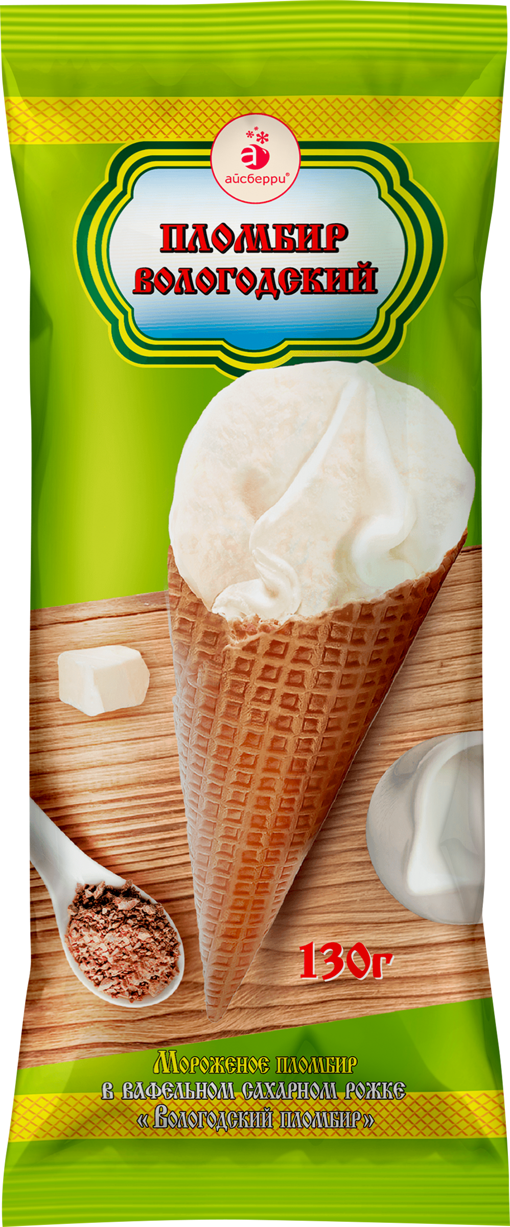 Изображение товара Мороженое ВОЛОГОДСКИЙ ПЛОМБИР Ванильный 15% вафельный рожок 130г