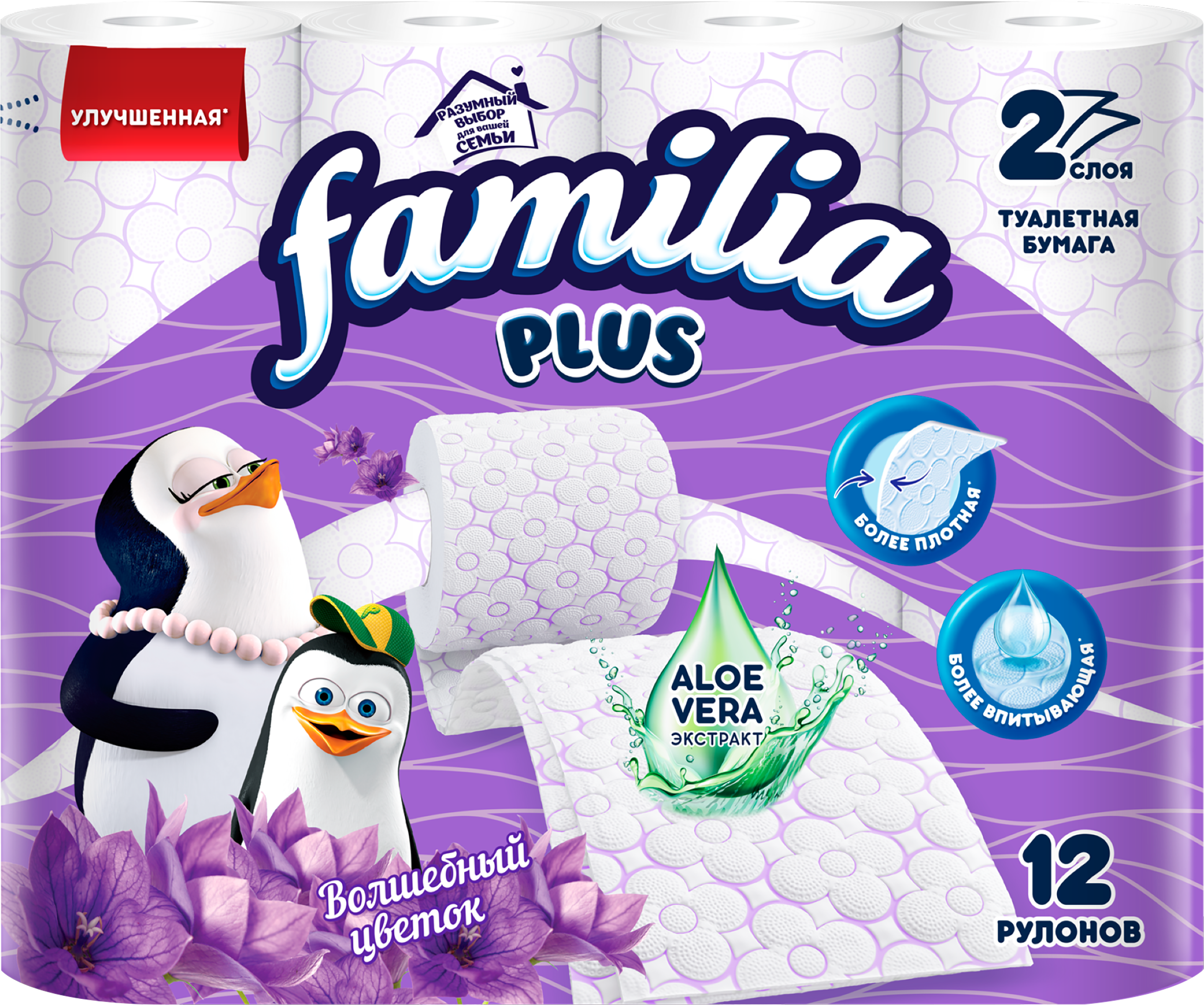 Изображение товара Бумага туалетная FAMILIA Plus Магический цветок 2-слоя, 12шт