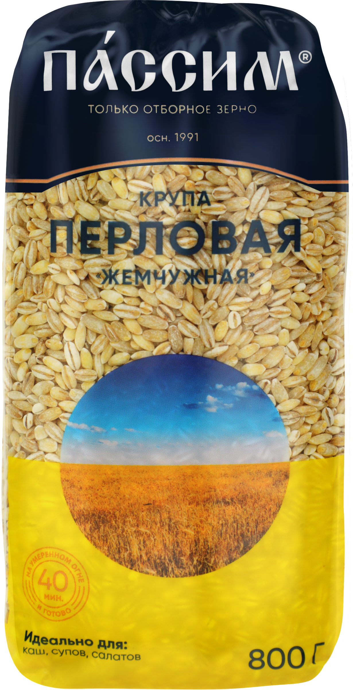 Изображение товара Крупа перловая ПАССИМ Жемчужная №1, 800г для каш и гарниров