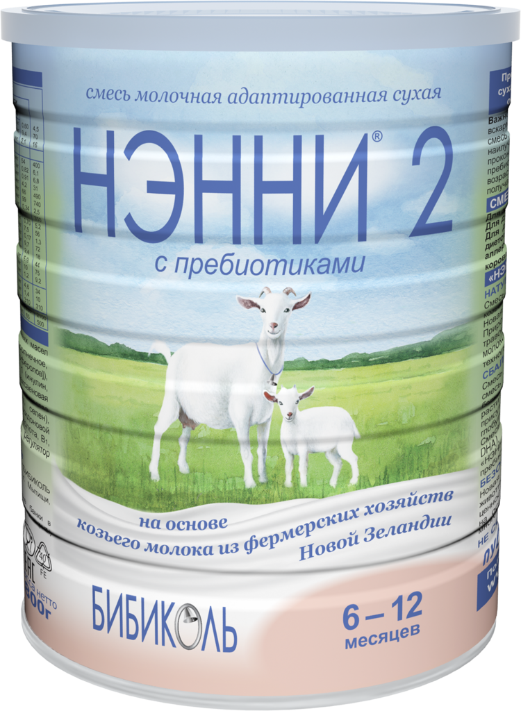 Изображение товара Детская молочная смесь НЭННИ 2 на козьем молоке с пребиотиками 800г