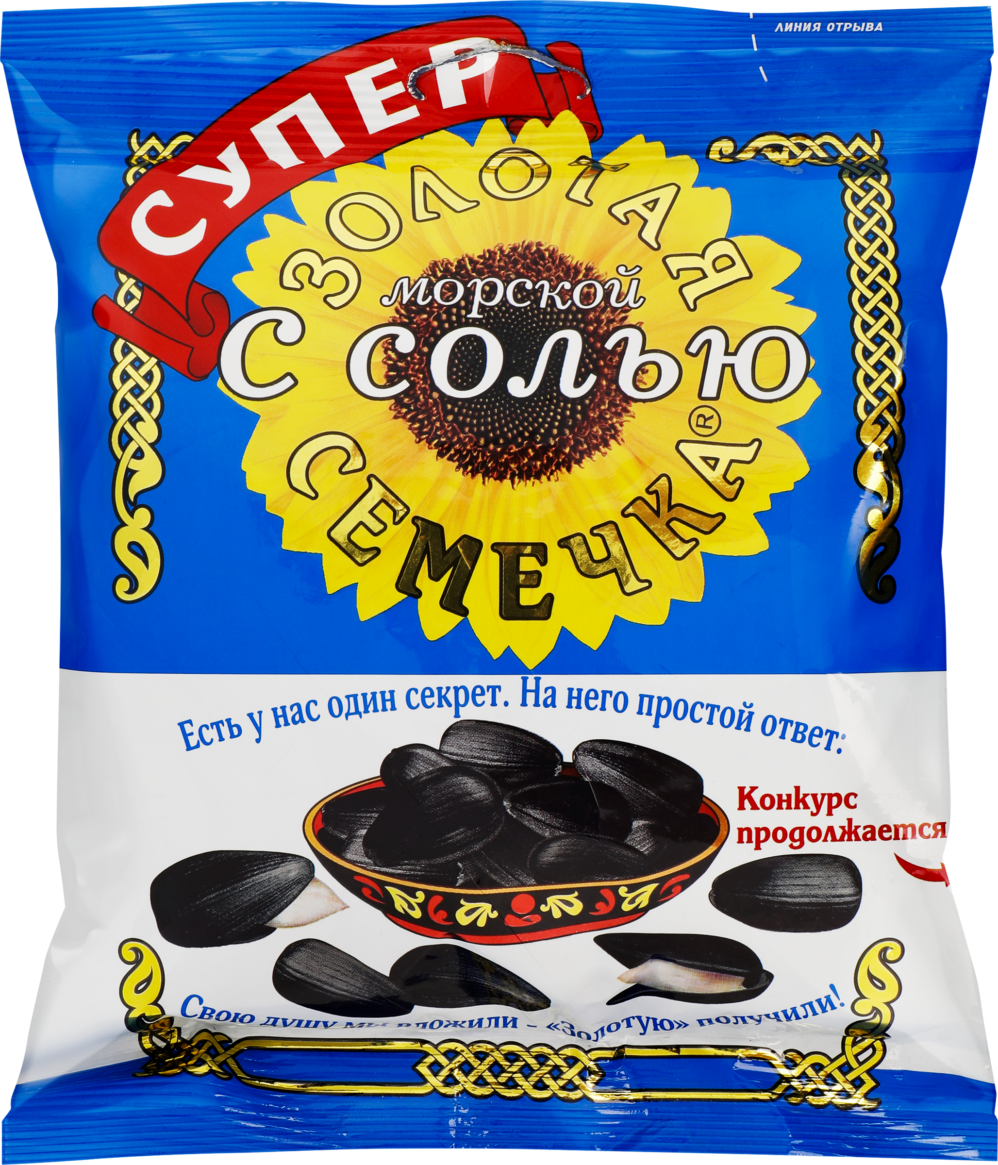 Изображение товара Обжаренные семечки подсолнечника с морской солью 200г ЗОЛОТАЯ СЕМЕЧКА