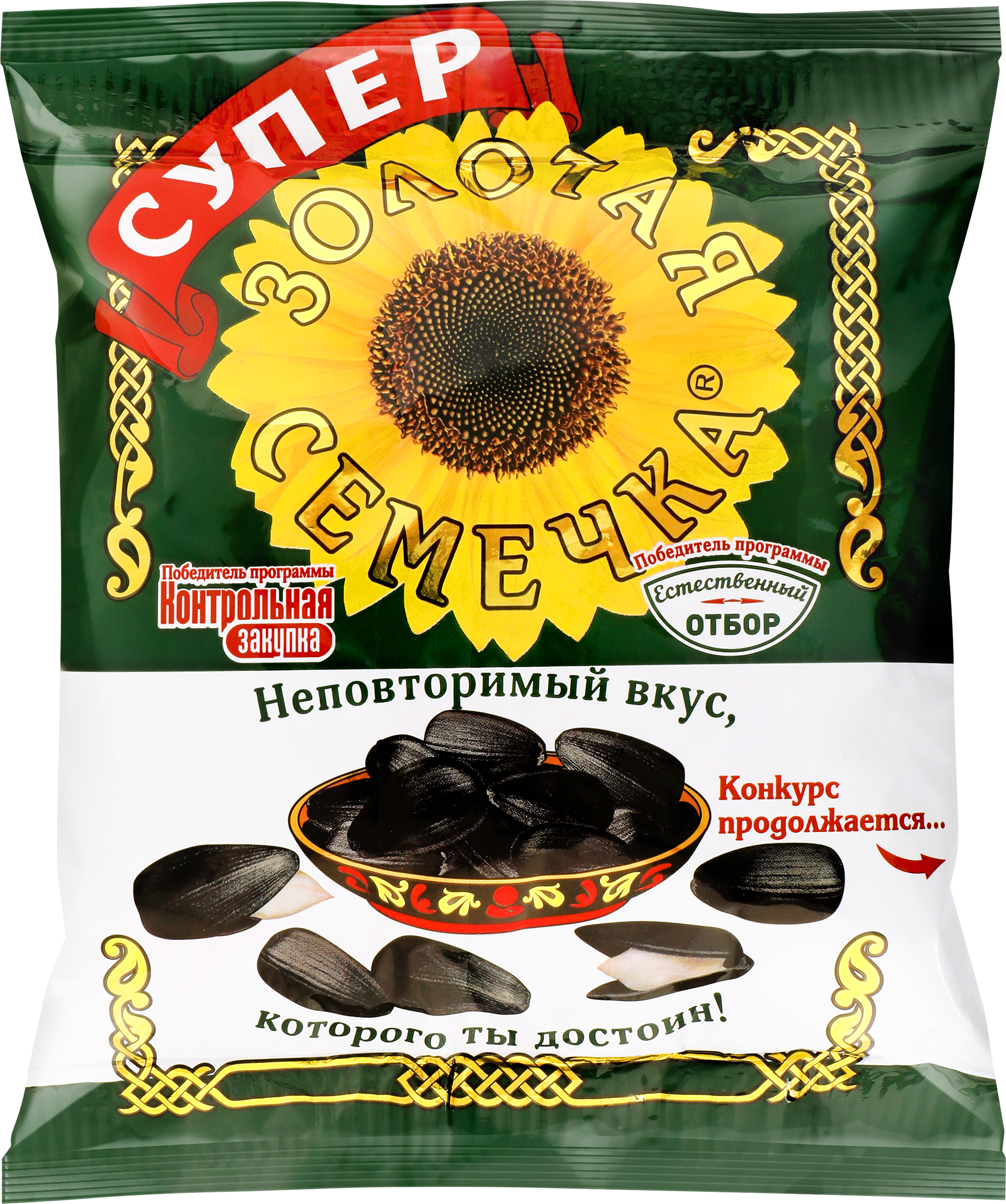 Изображение товара Обжаренные семечки подсолнечника ЗОЛОТАЯ СЕМЕЧКА, 200г, натуральный вкус