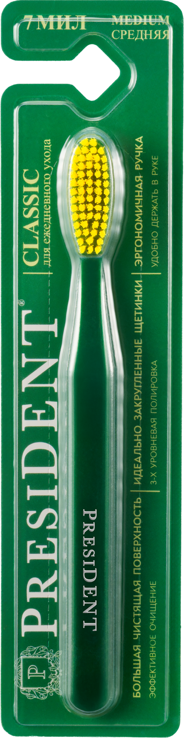 Изображение товара Зубная щетка PRESIDENT Classic средней жесткости для ежедневной гигиены