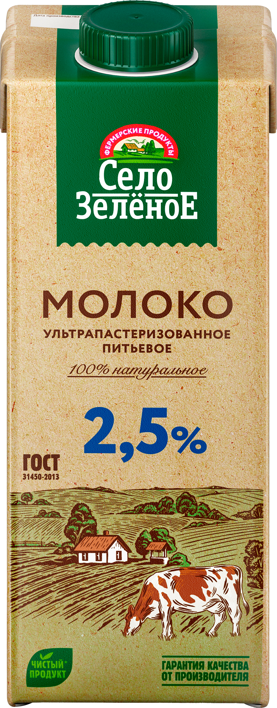 Изображение товара Молоко ультрапастеризованное СЕЛО ЗЕЛЕНОЕ 2,5%, без змж, 950мл