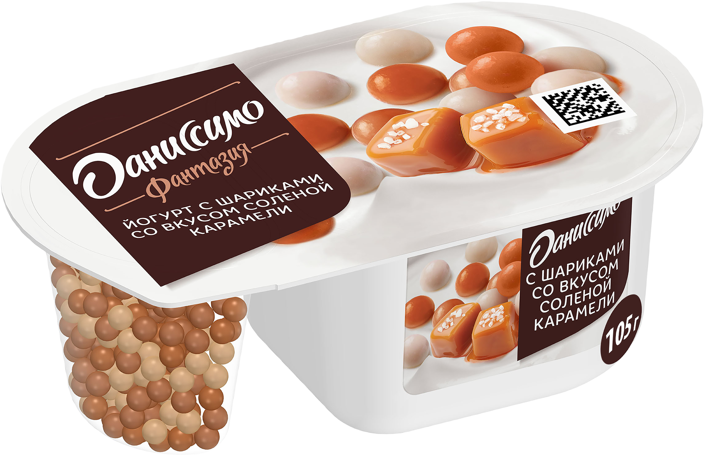 Изображение товара Йогурт ДАНИССИМО Фантазия Хрустящие шарики со вкусом соленой карамели 6,9%, без змж, 105г