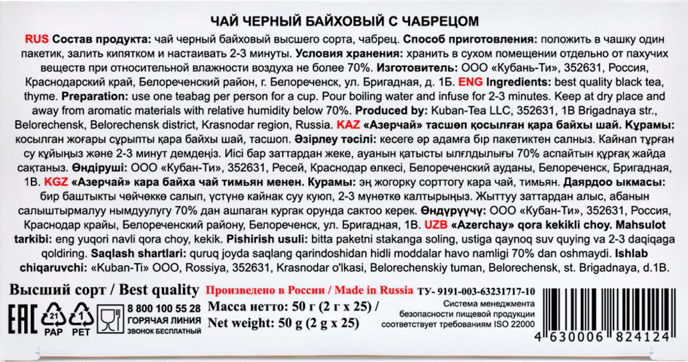 Превью изображения товара