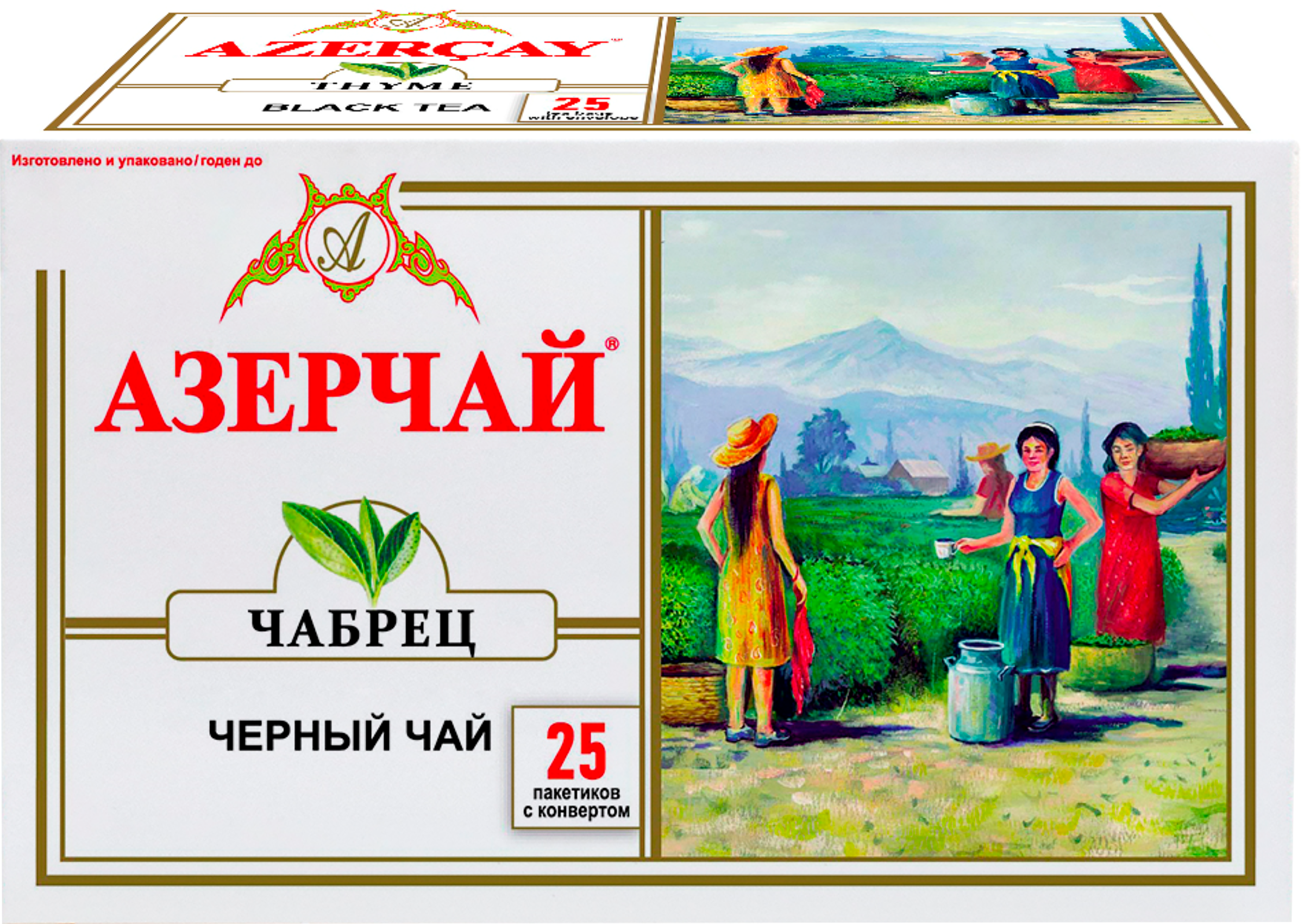 Изображение товара Чай черный АЗЕРЧАЙ с чабрецом байховый, 25пак