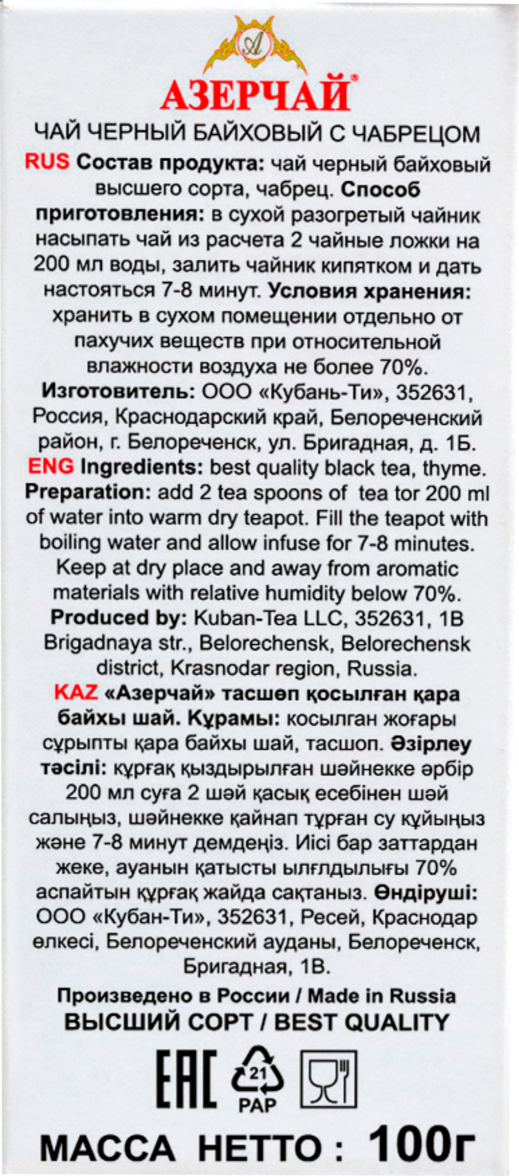 Превью изображения товара