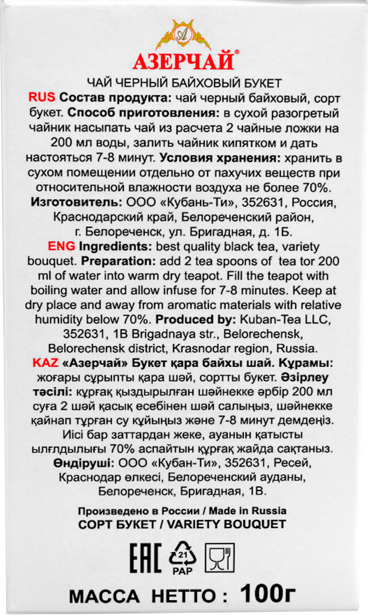 Превью изображения товара