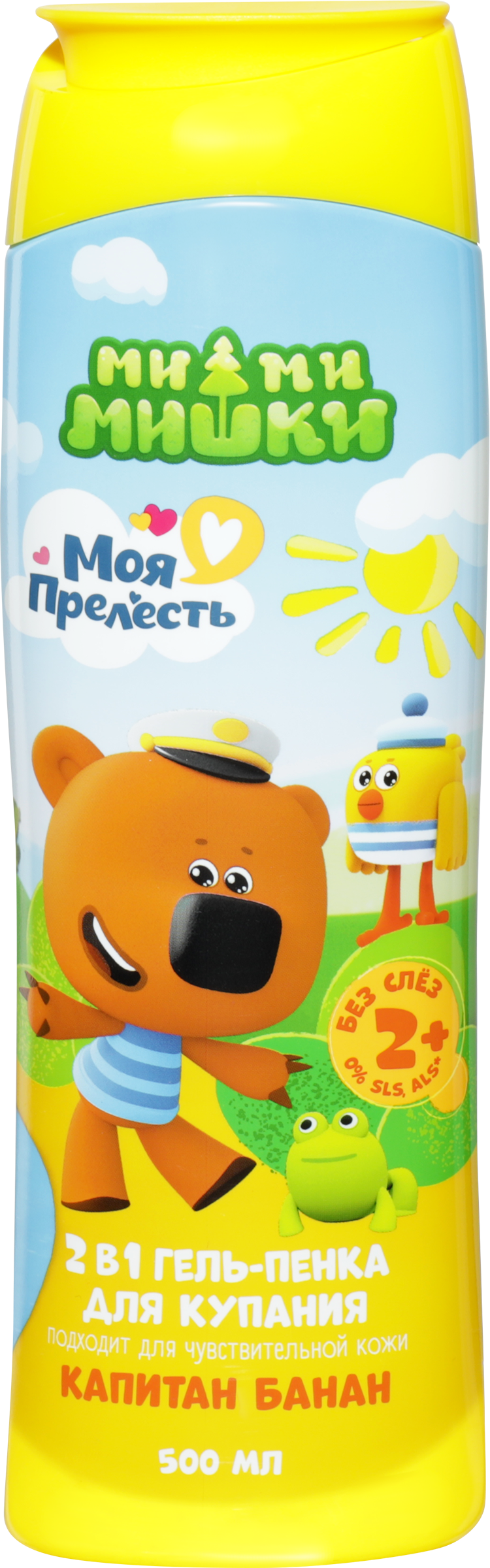 Изображение товара Гель-пенка для купания детский МОЯ ПРЕЛЕСТЬ 2в1 Капитан банан, 500мл