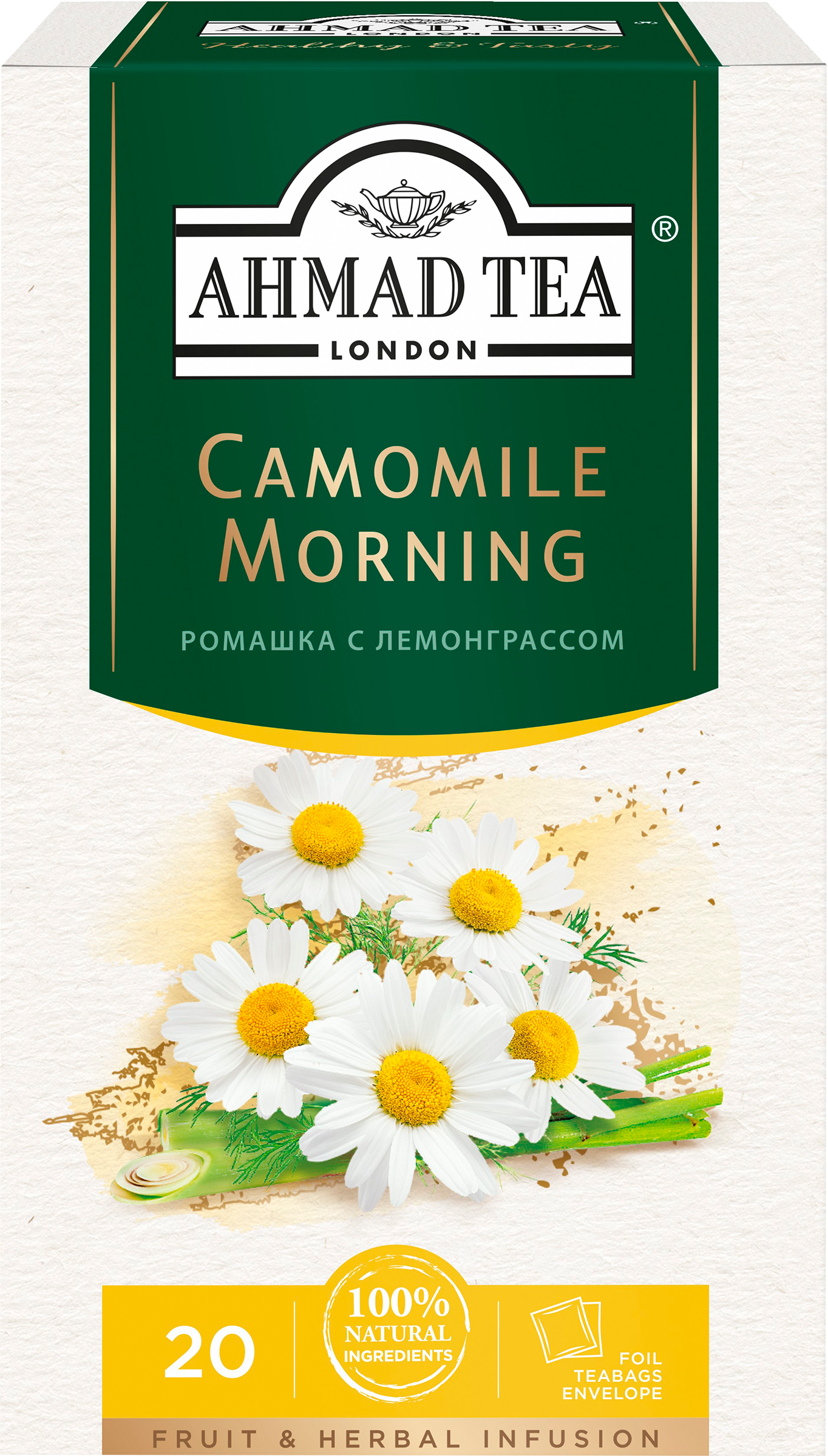 Изображение товара Травяной чай AHMAD TEA Camomile Morning с ромашкой и лимонным сорго 20 пак