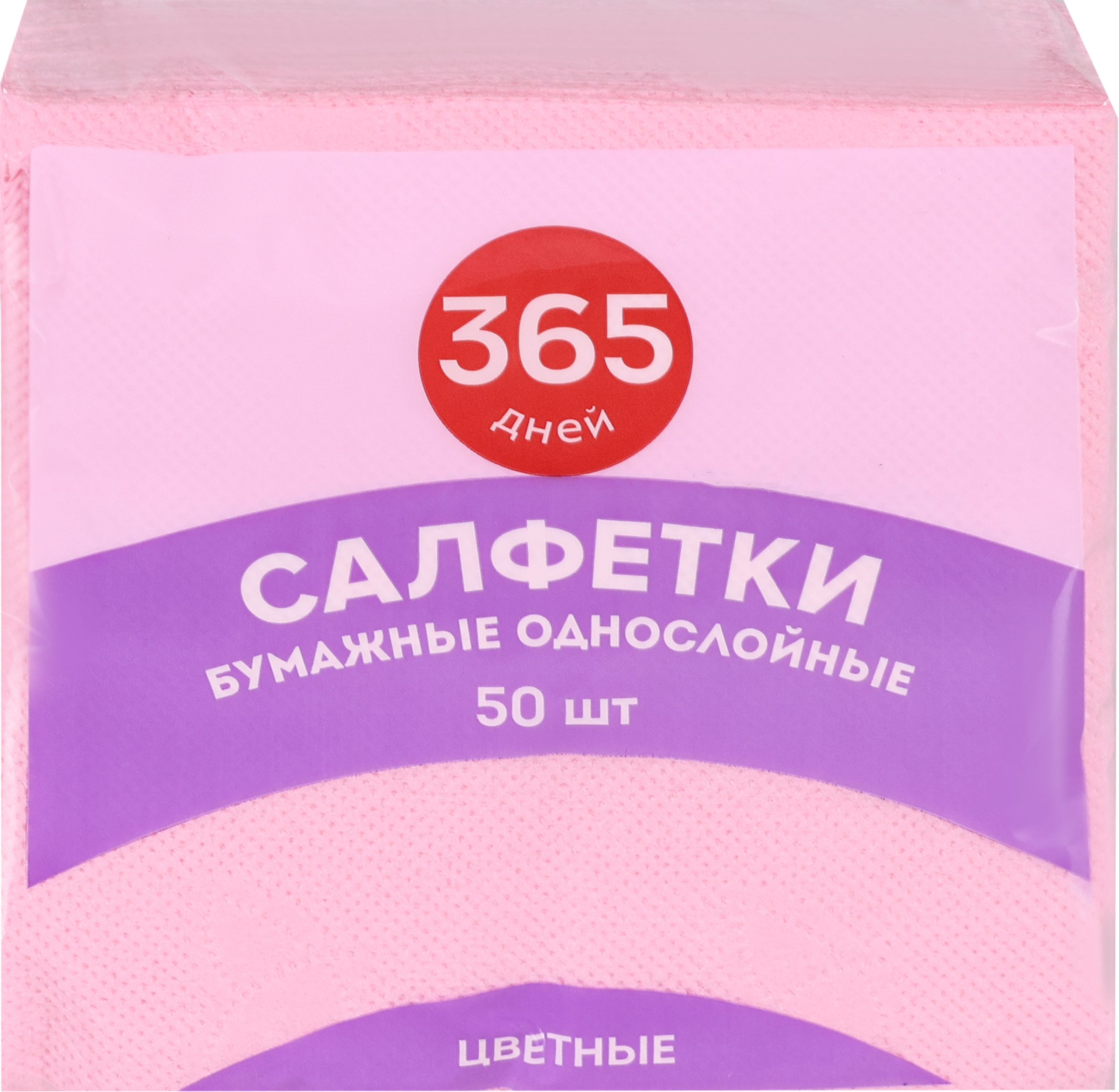 Изображение товара Салфетки бумажные 365 ДНЕЙ 1 слой с рисунком, 50шт