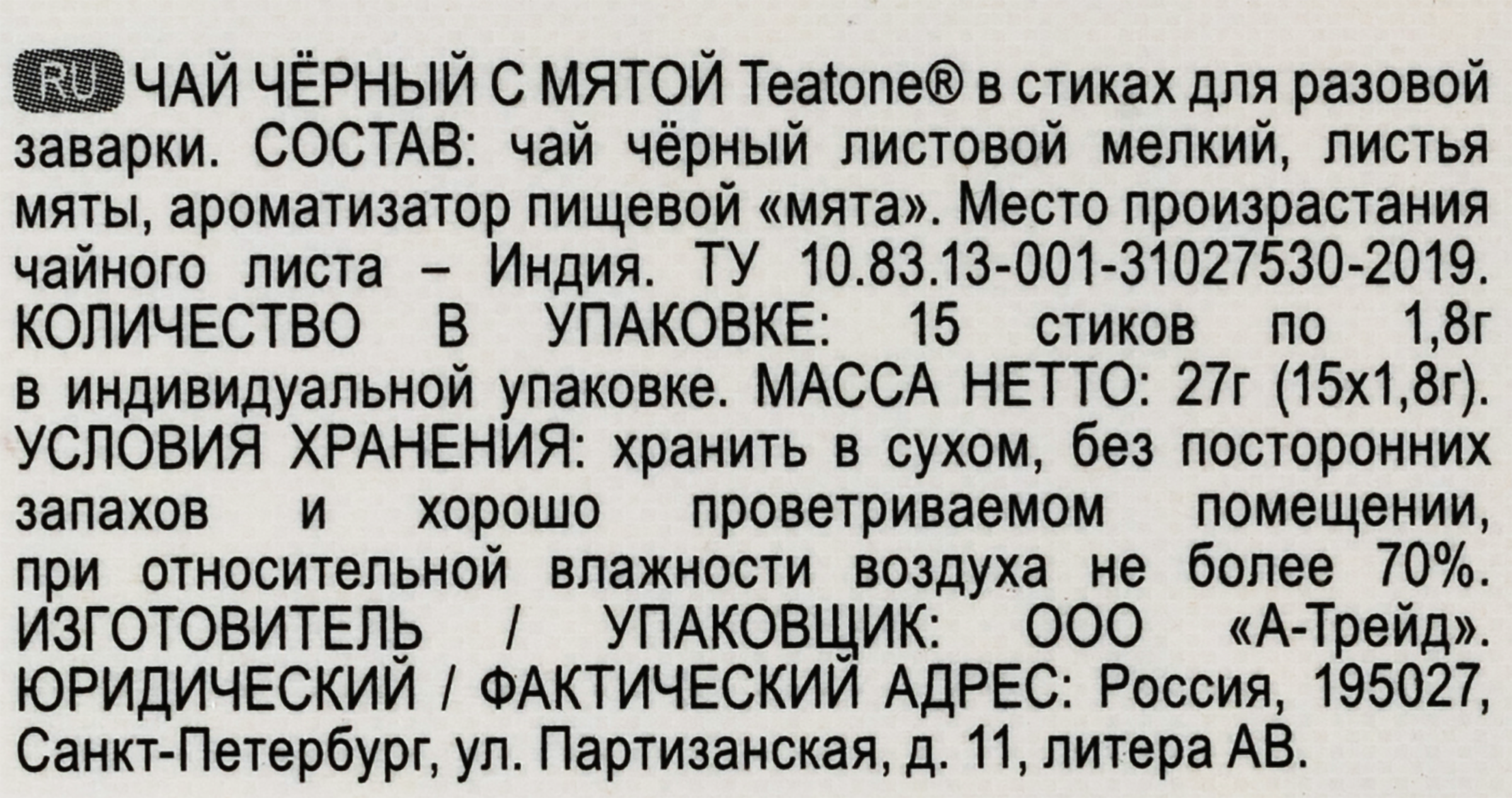 Превью изображения товара