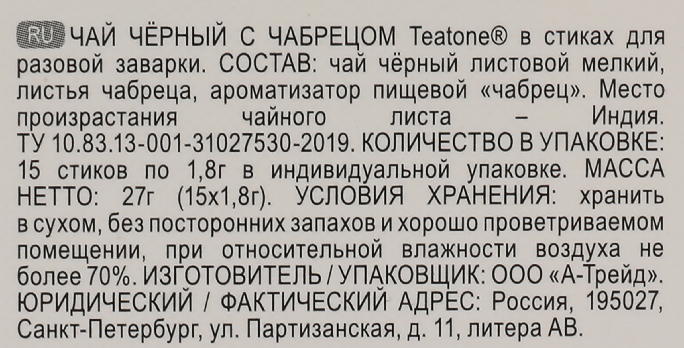 Превью изображения товара