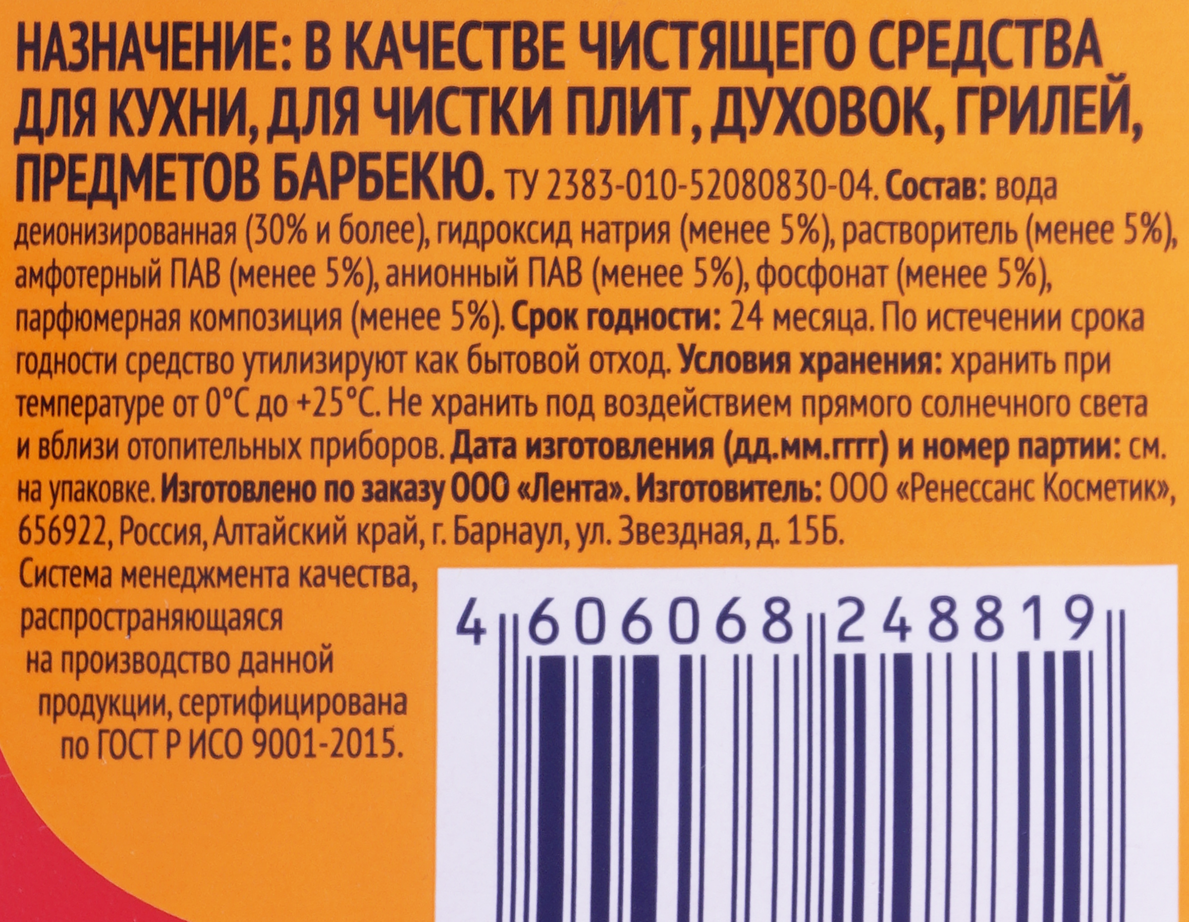 Превью изображения товара