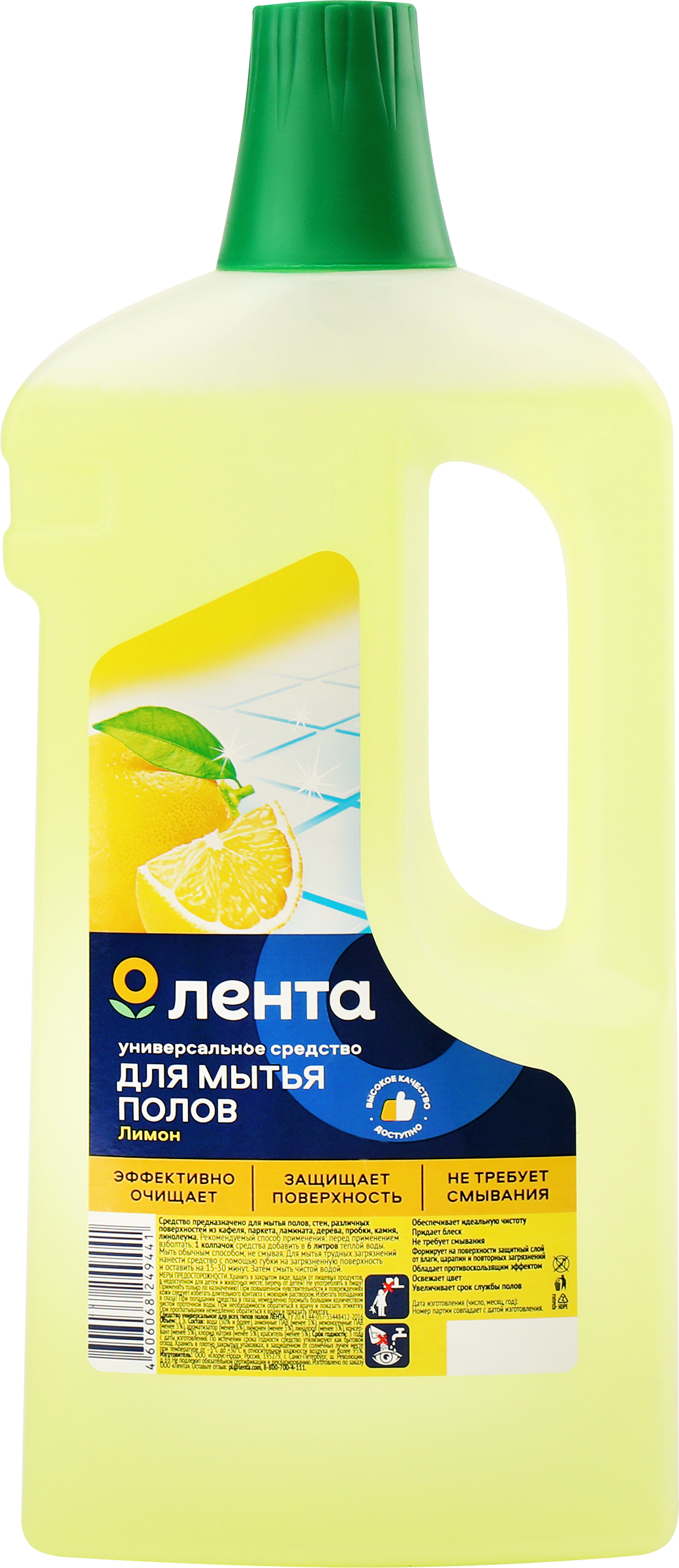 Изображение товара Средство для мытья полов ЛЕНТА Лимон универсальное 1л